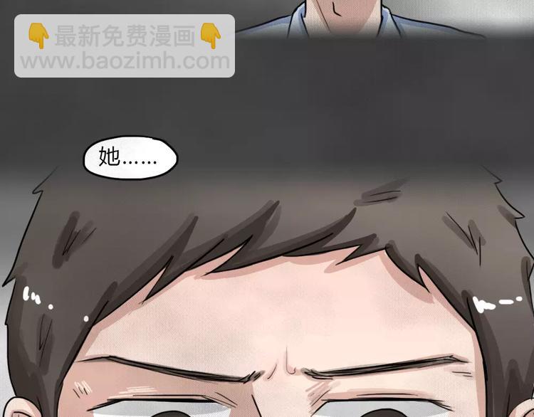 第8话 陨落的新星4(1/2)-第10话