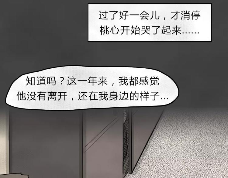 第8话 陨落的新星4(1/2)-第10话