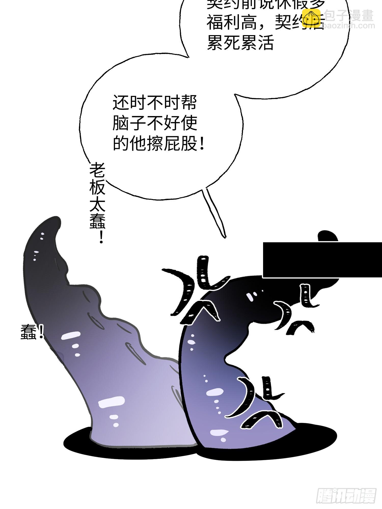 番外1-第10话