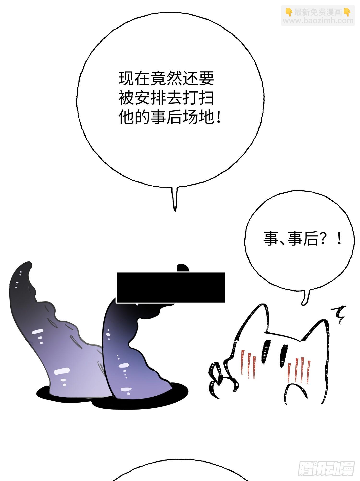 番外1-第10话