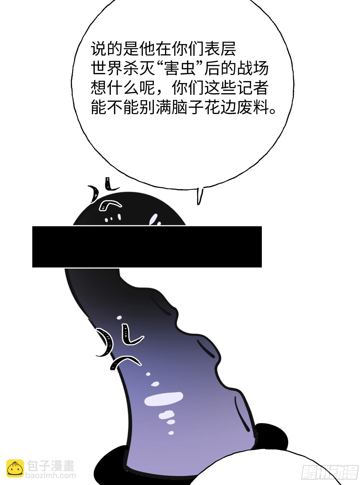 番外1-第10话