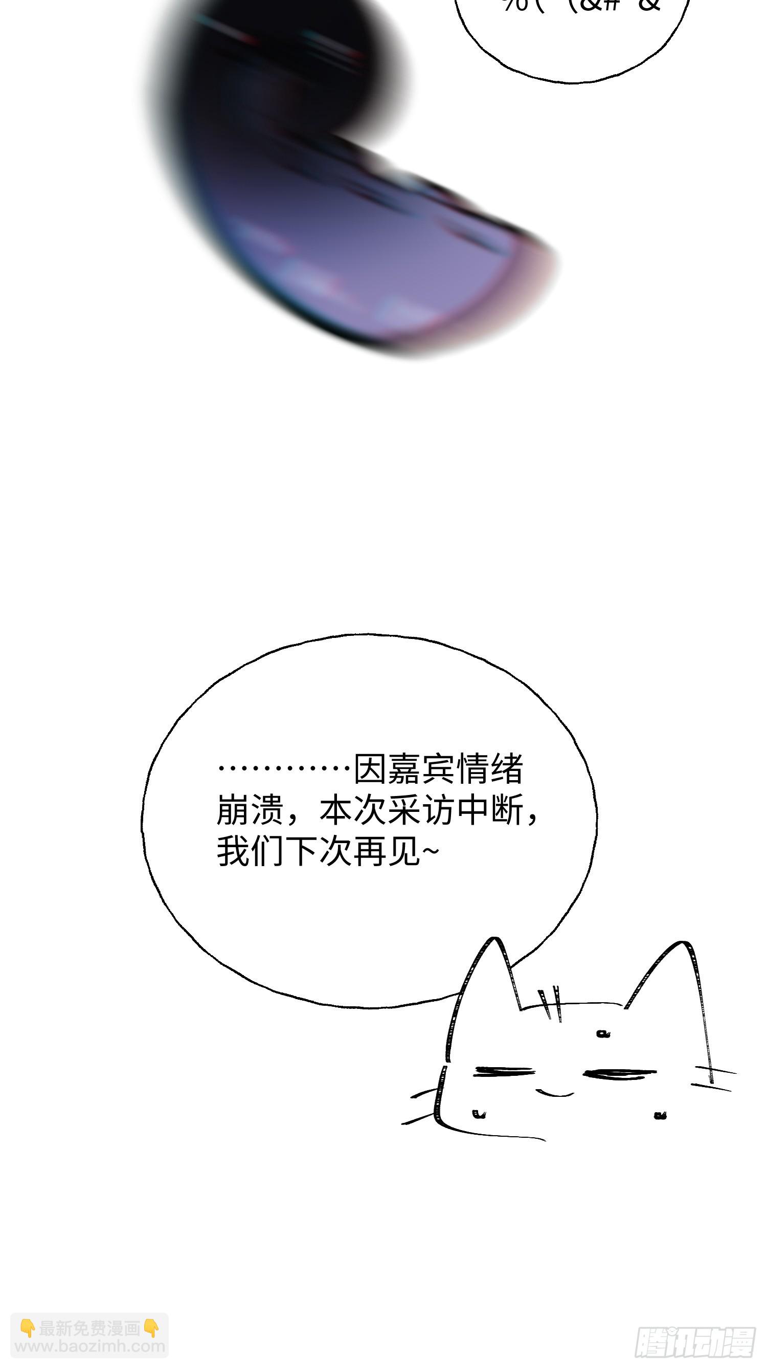 番外1-第10话