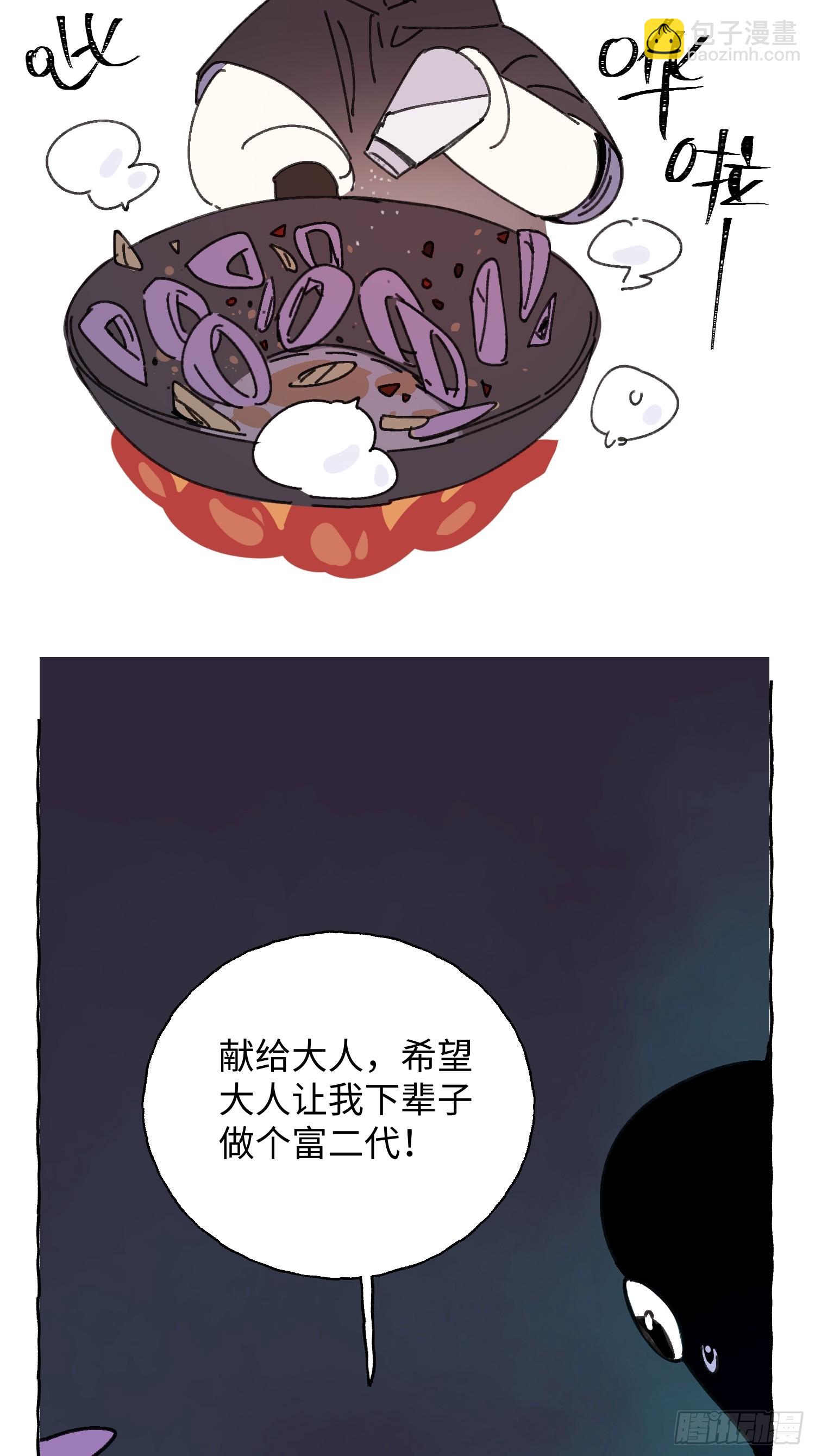 番外1-第10话