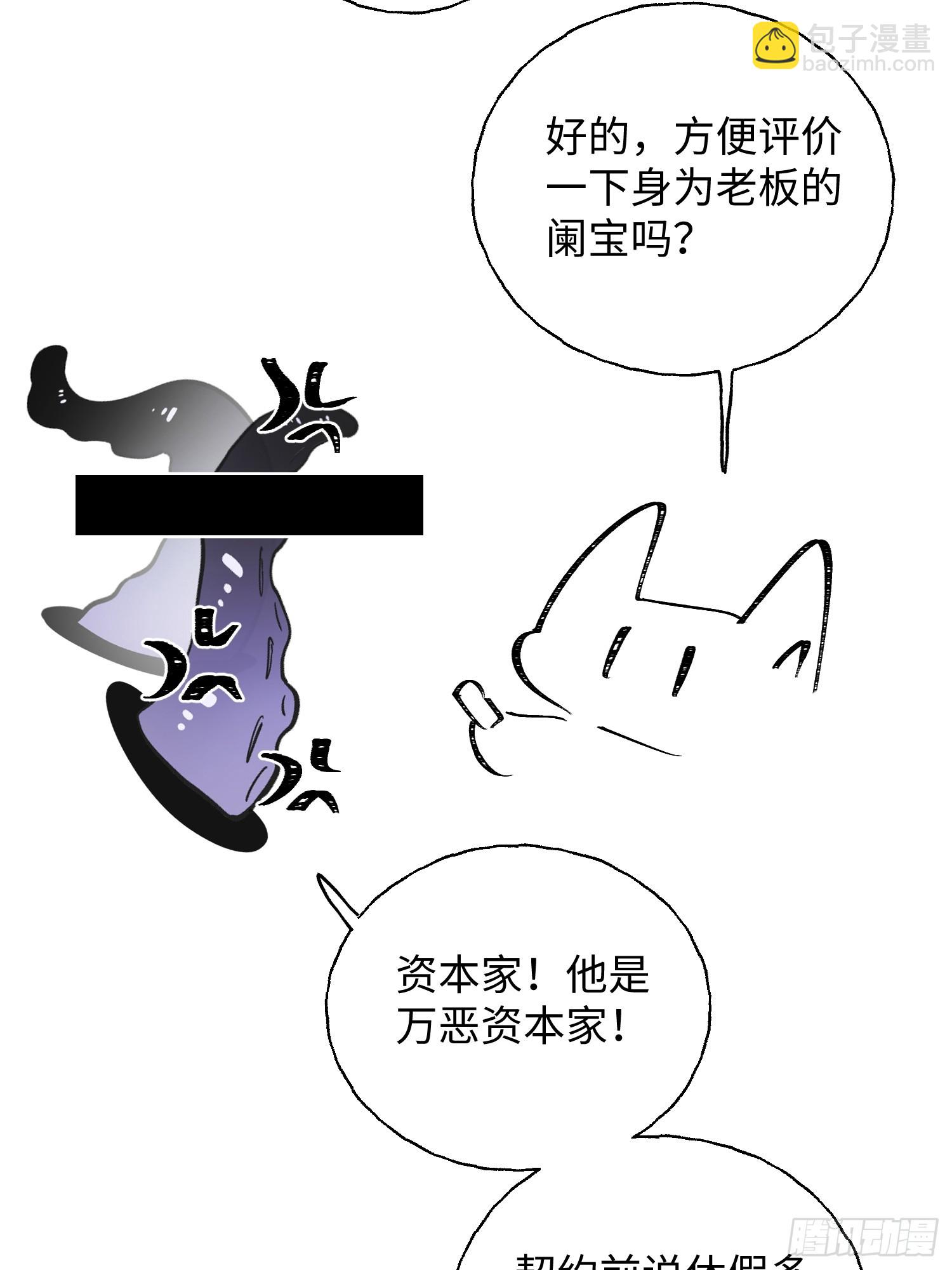 番外1-第10话