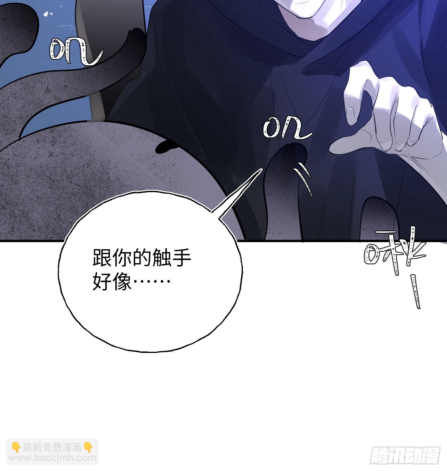 Ch.010 未听揽月(1/2)-第12话