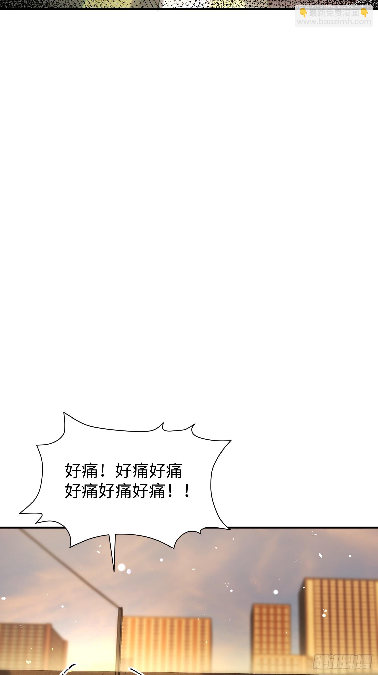 Ch.011 未听揽月(1/2)-第14话