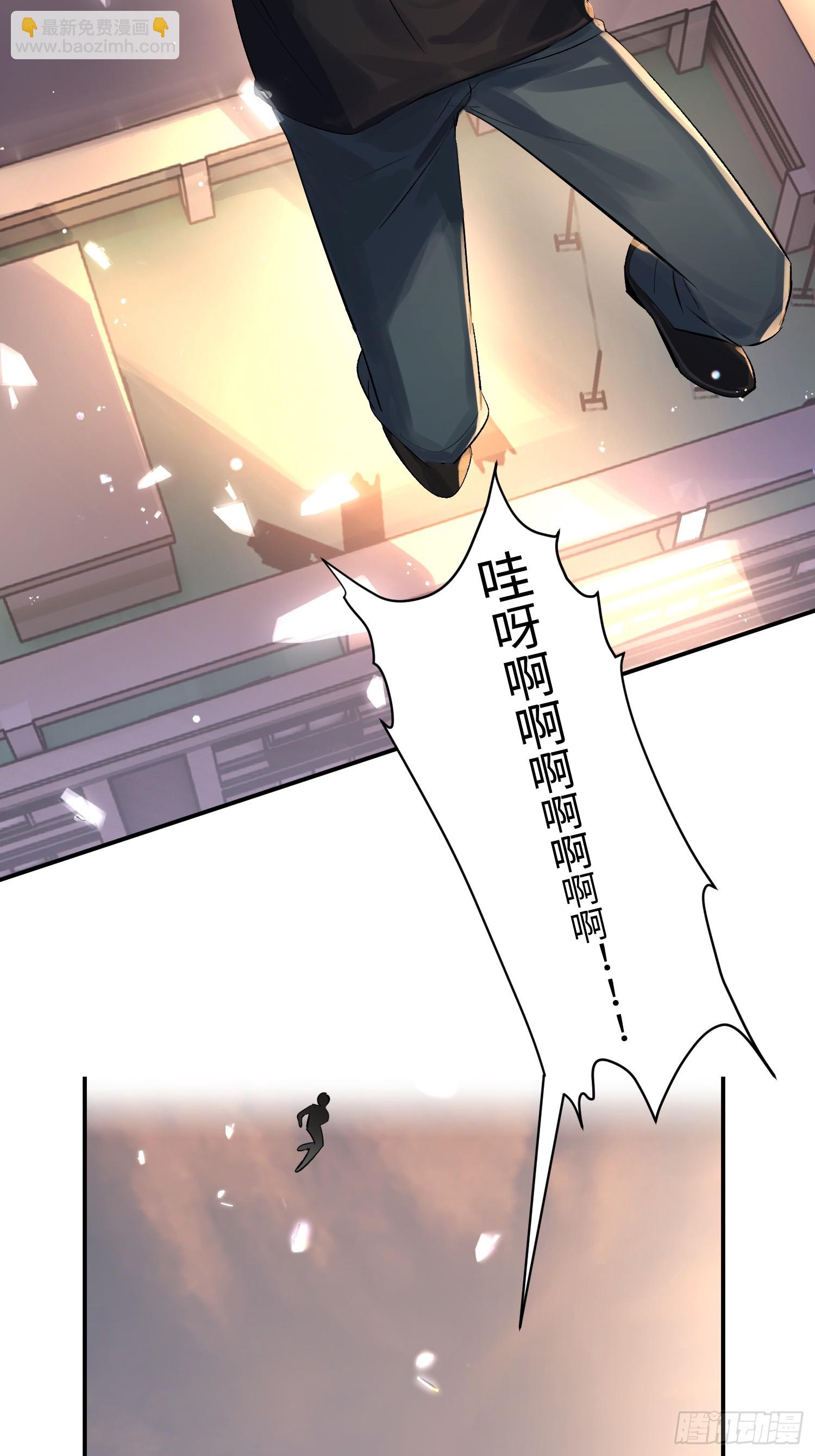 Ch.011 未听揽月(1/2)-第14话