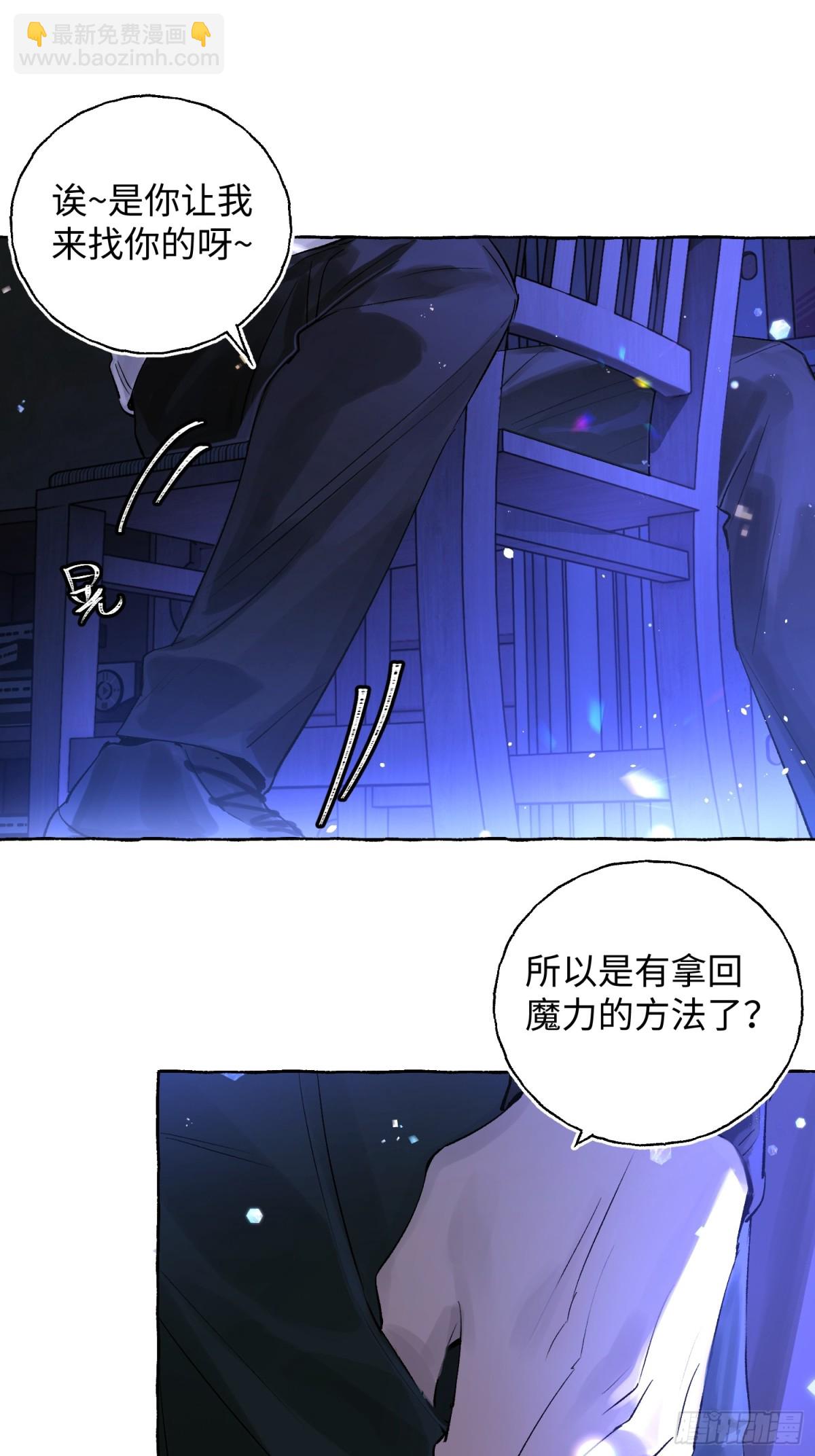 Ch.014 未见潮鸣(1/2)-第18话