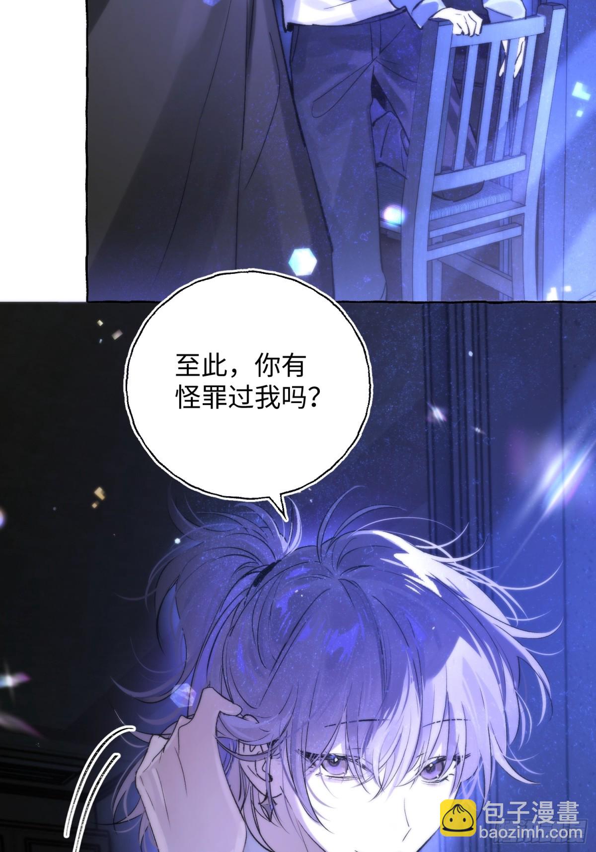 Ch.014 未见潮鸣(1/2)-第18话