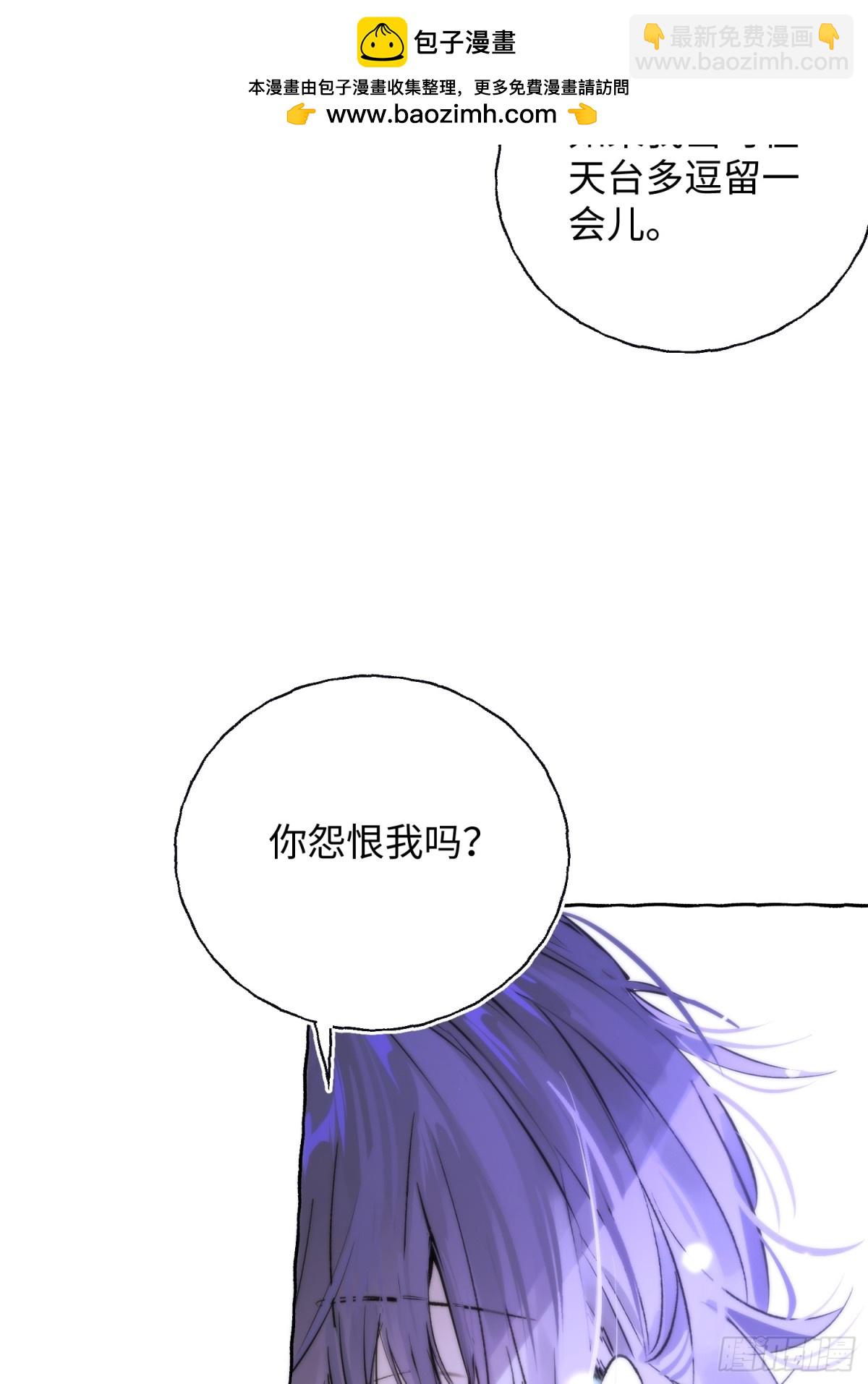Ch.014 未见潮鸣(1/2)-第18话