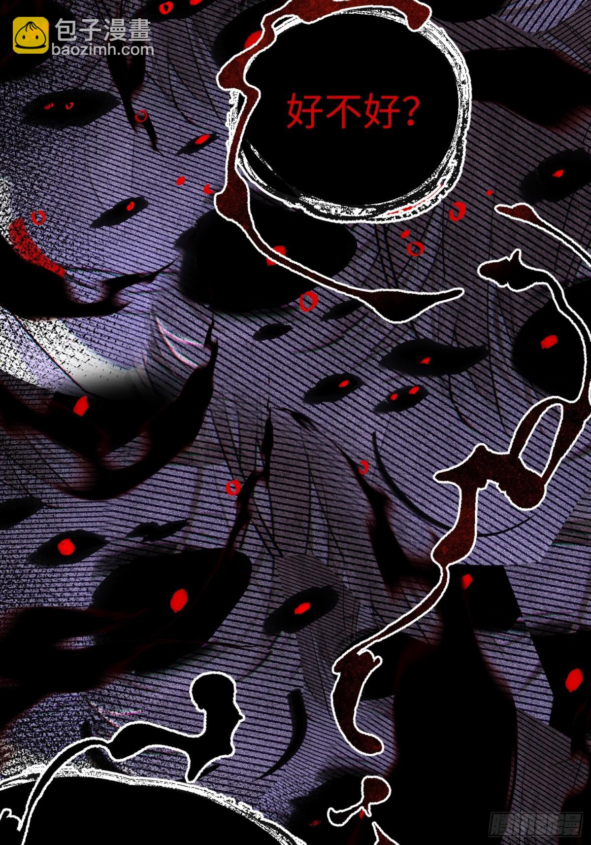 Ch.015 未见潮鸣(1/2)-第20话