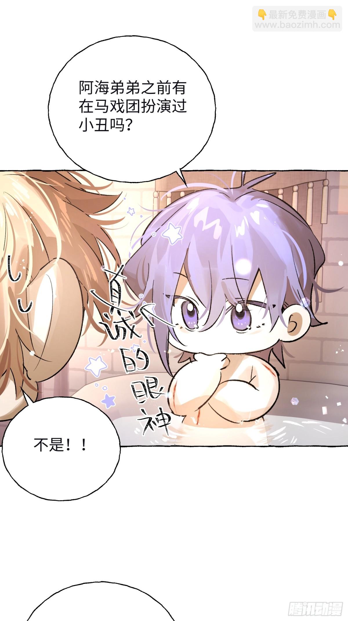 Ch.017 未见潮鸣(1/2)-第22话