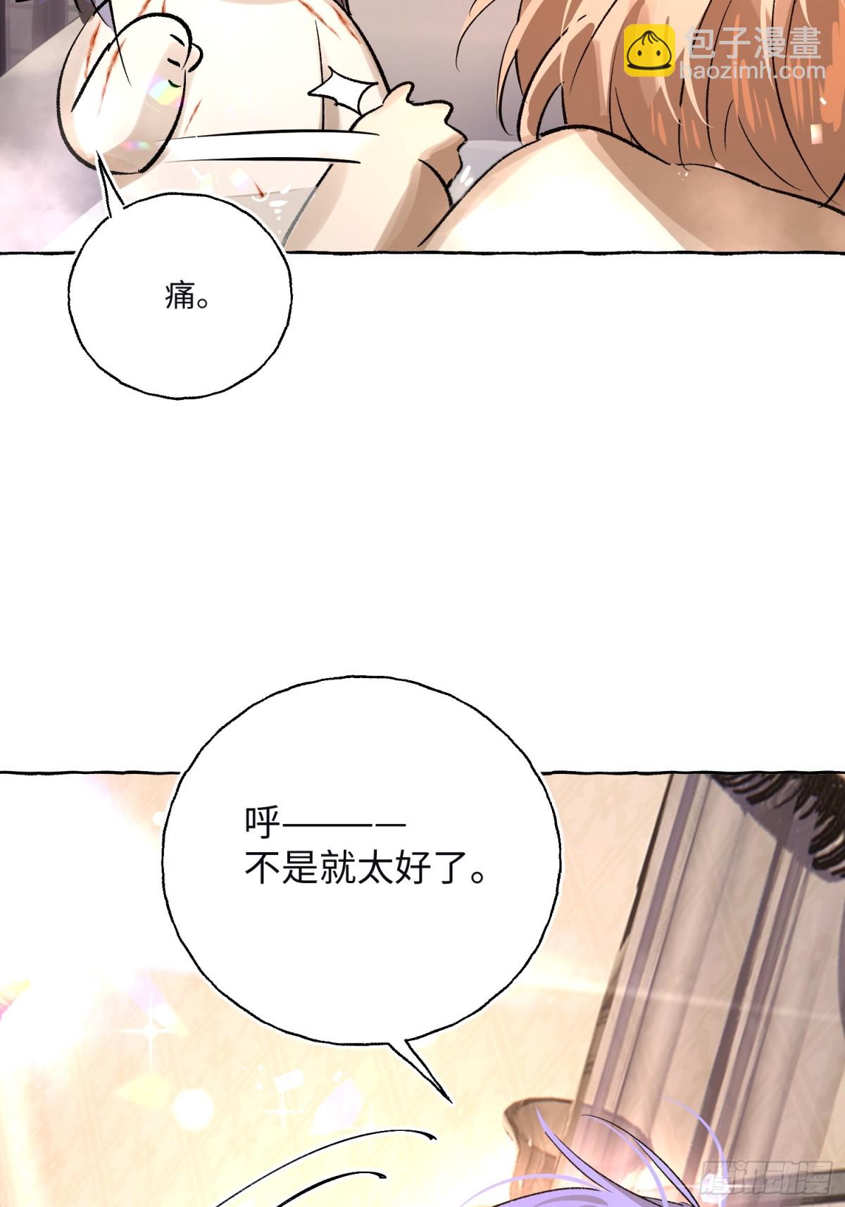 Ch.017 未见潮鸣(1/2)-第22话