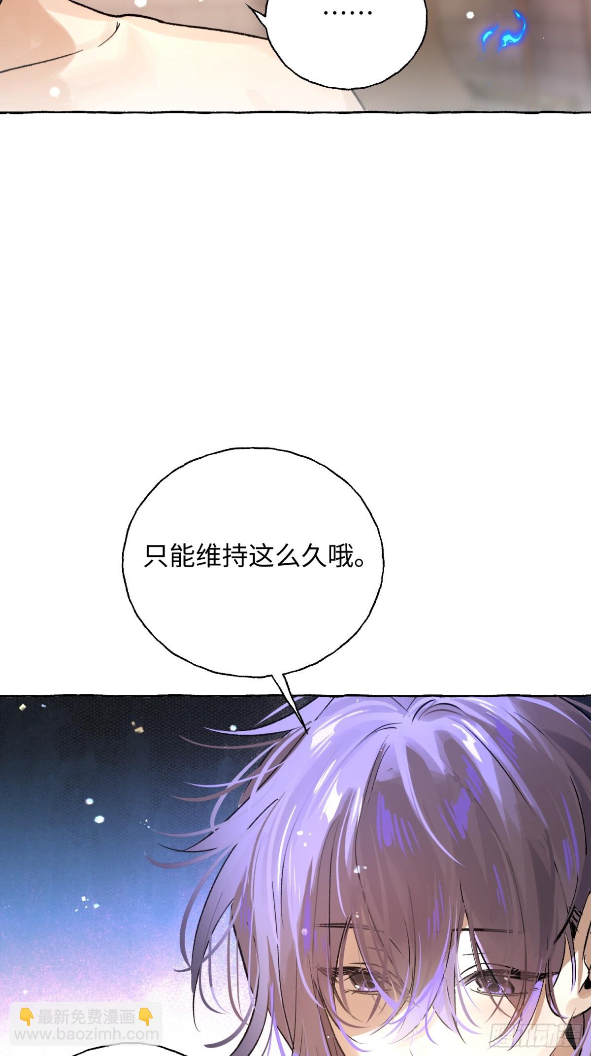 Ch.017 未见潮鸣(1/2)-第22话