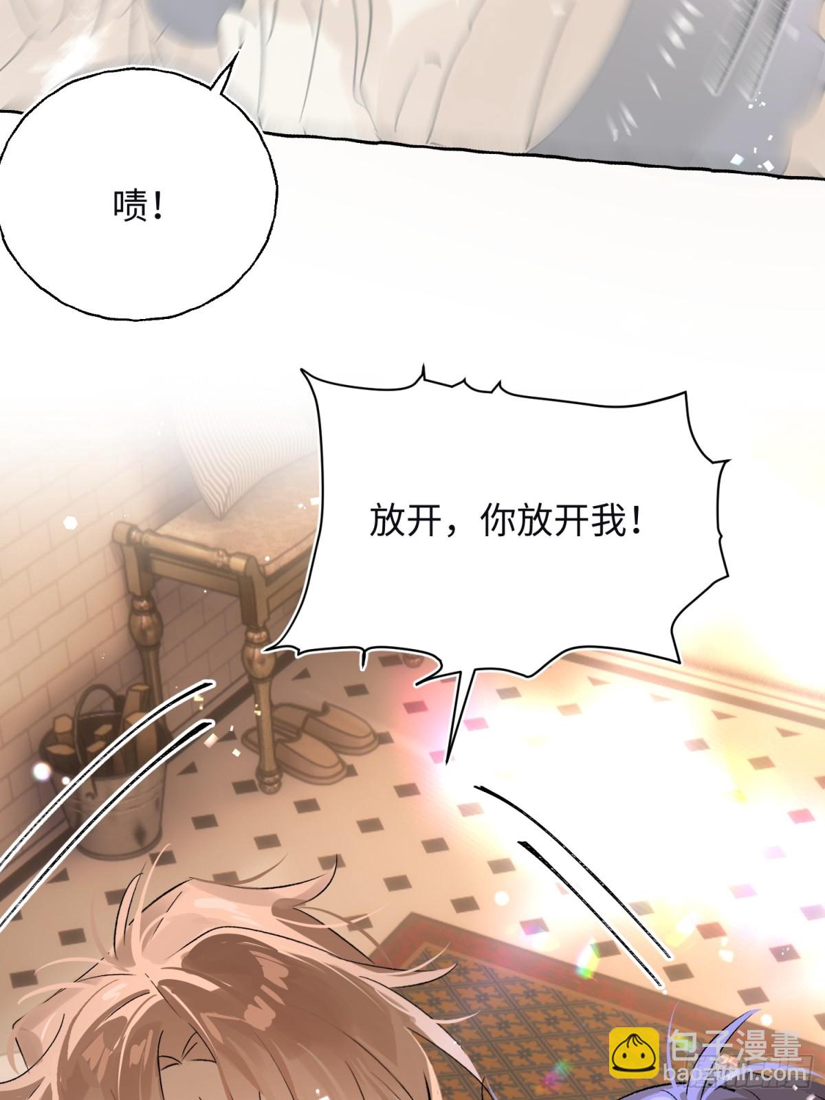 Ch.017 未见潮鸣(1/2)-第22话