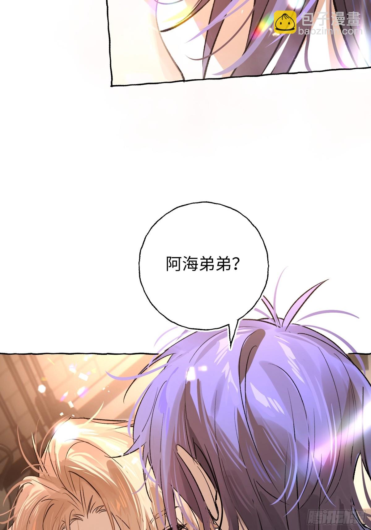 Ch.019 未见潮鸣(1/2)-第24话