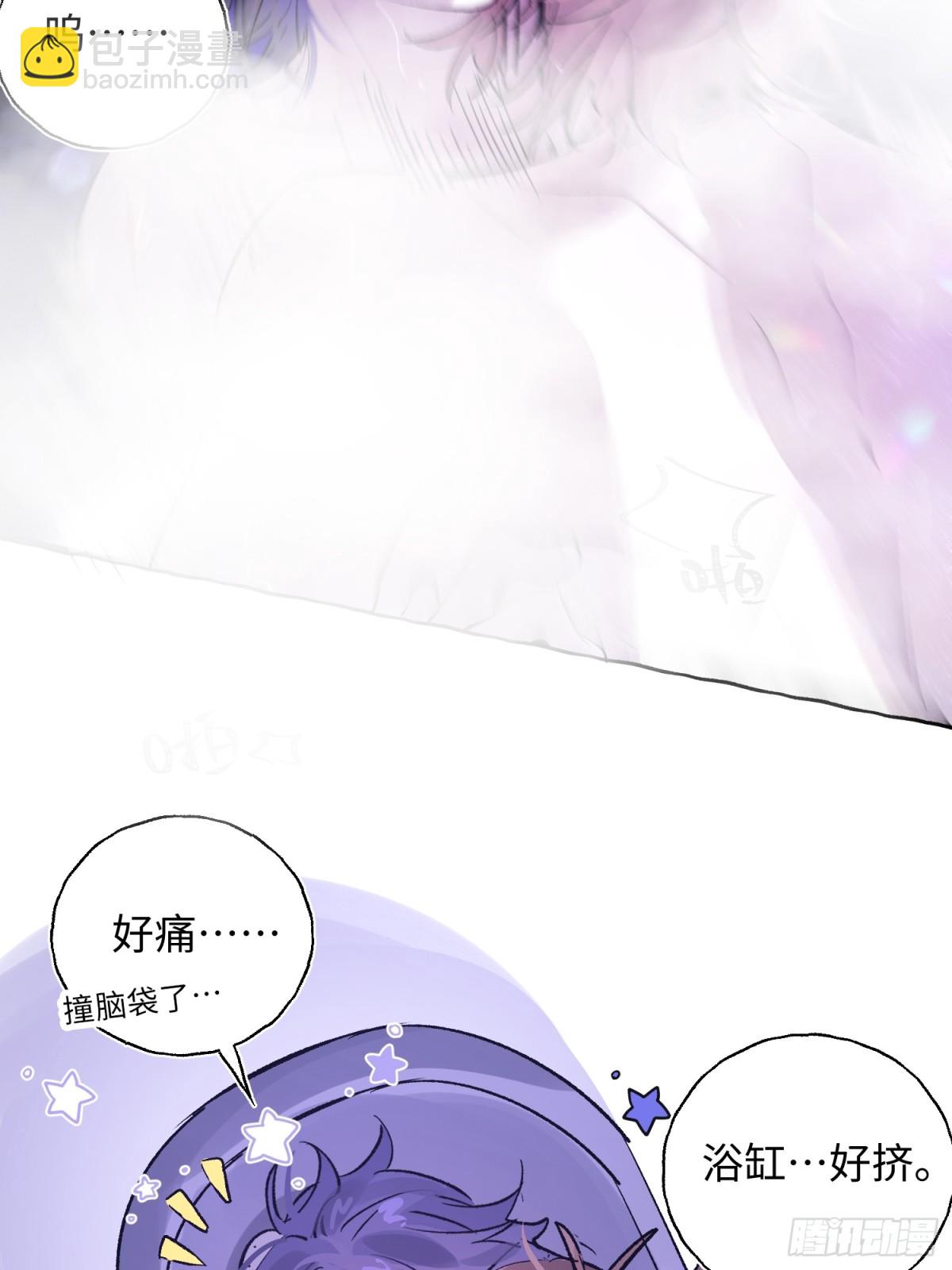 Ch.020 未见潮鸣(1/2)-第26话