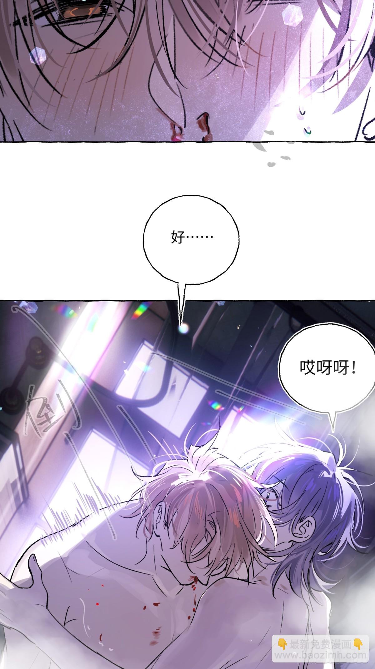 Ch.020 未见潮鸣(1/2)-第26话