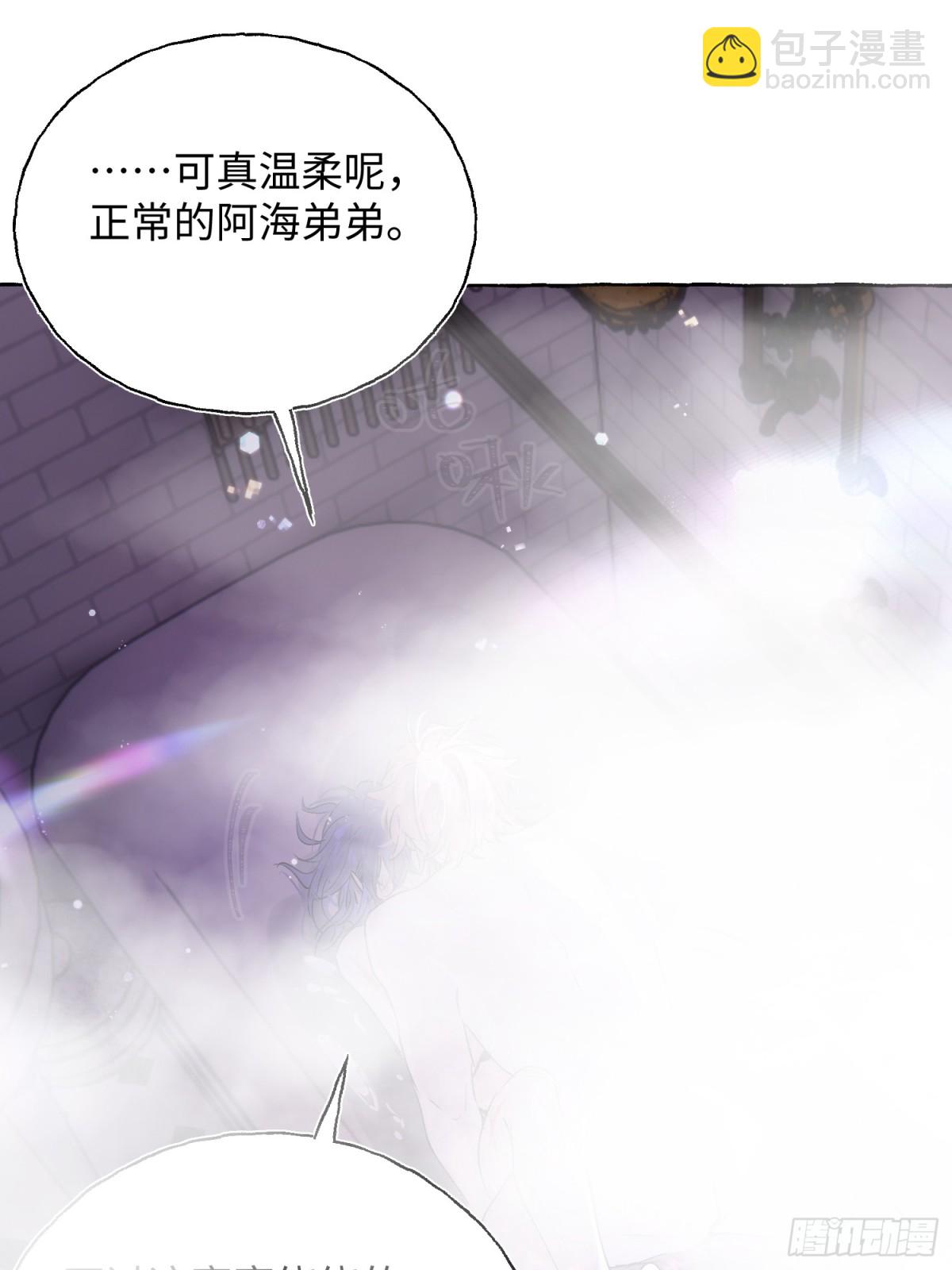 Ch.020 未见潮鸣(1/2)-第26话