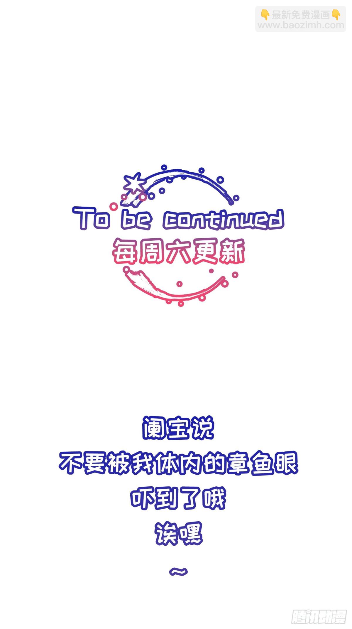 Ch.022 未见潮鸣(1/2)-第28话