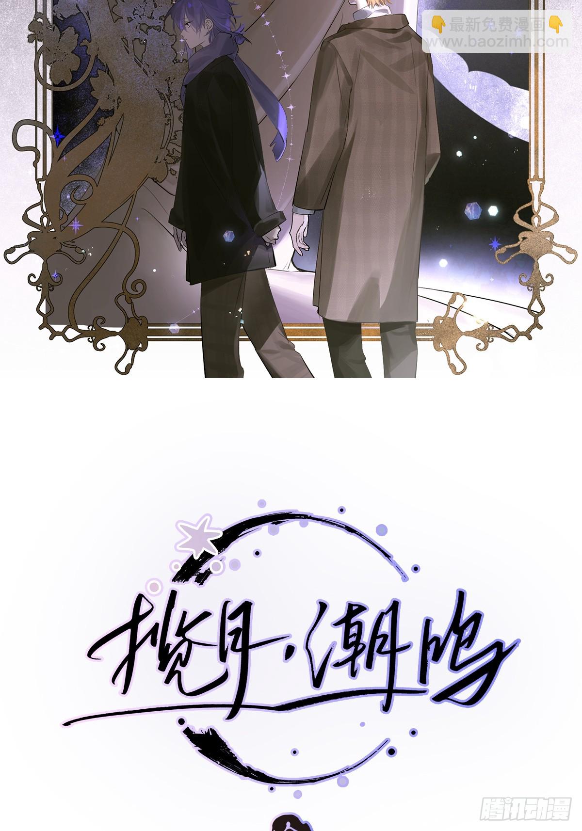 Ch.024 杀人考察(1/2)-第30话