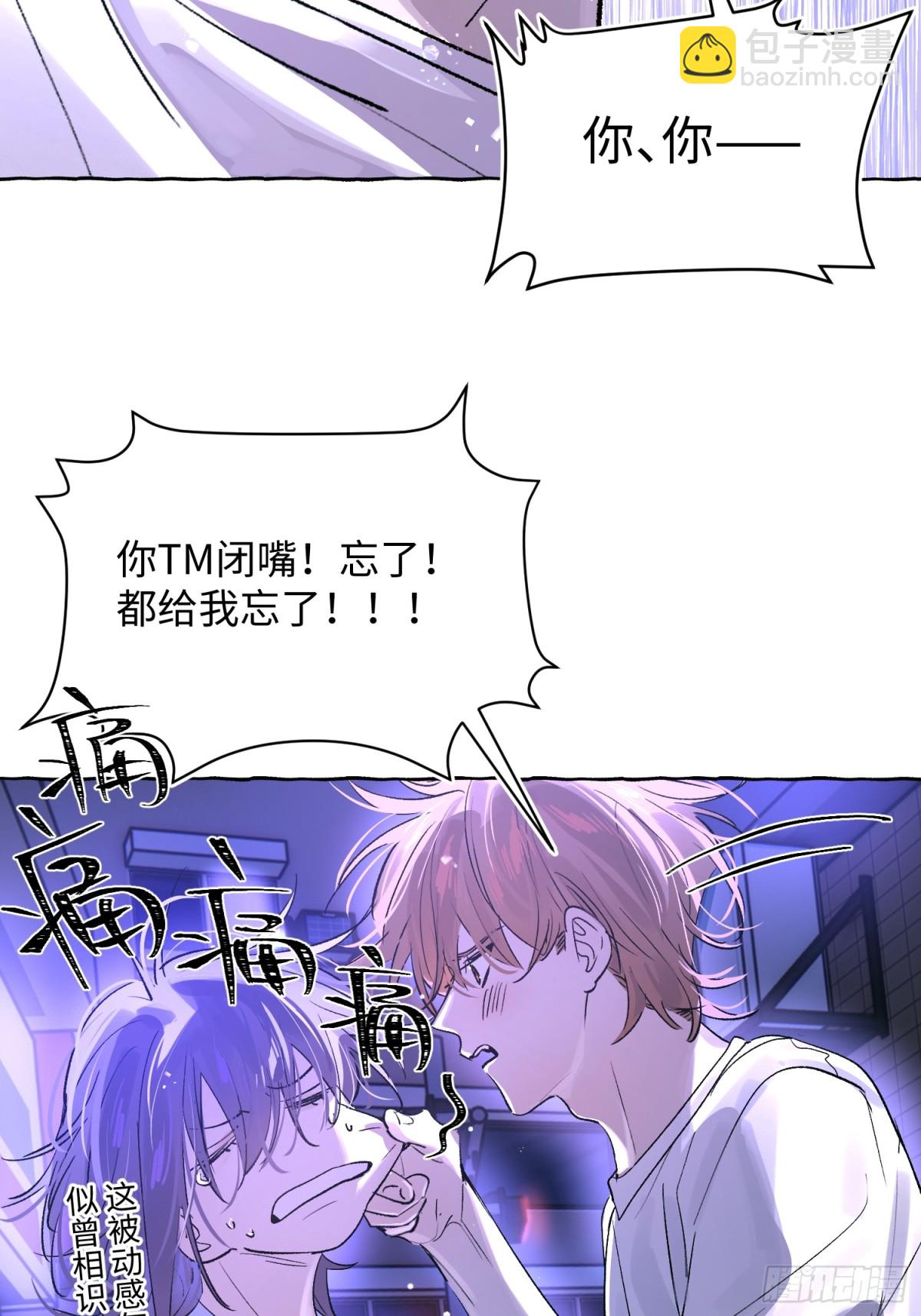 Ch.024 杀人考察(1/2)-第30话