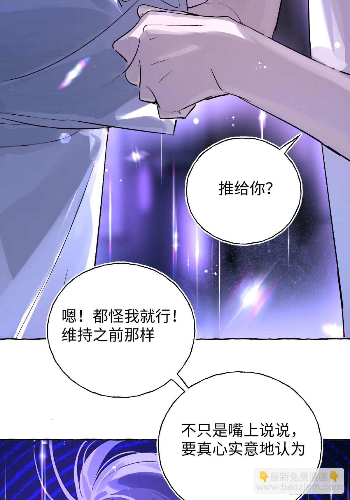 Ch.024 杀人考察(1/2)-第30话