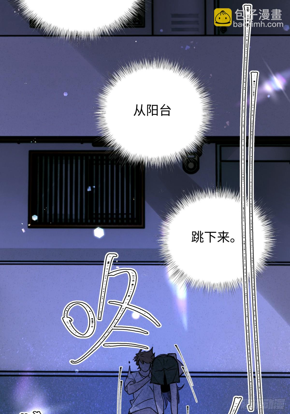Ch.024 杀人考察(1/2)-第30话