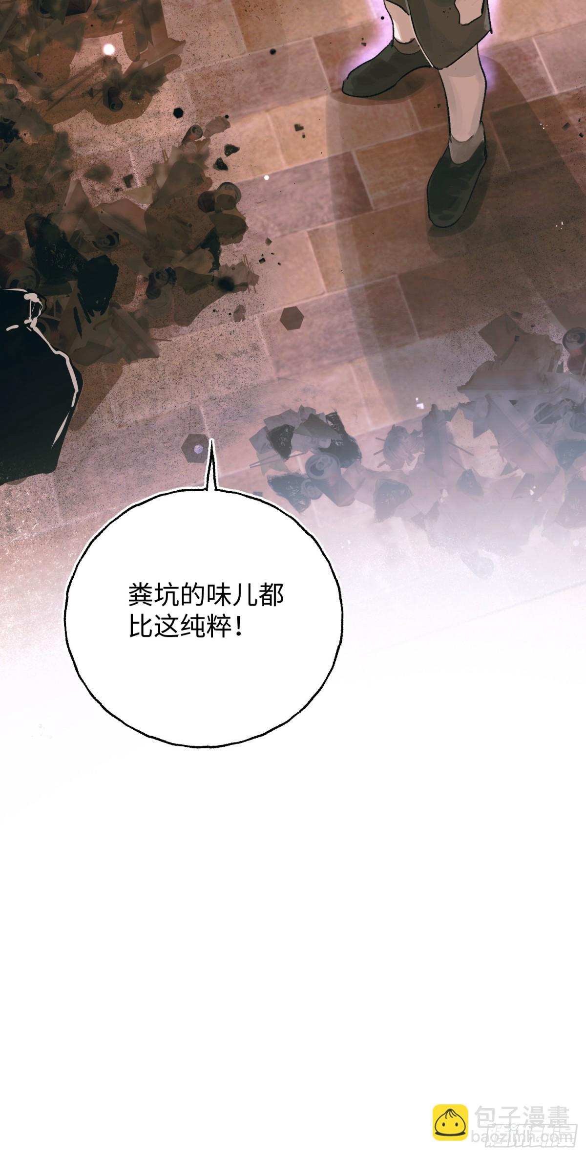 Ch.027 杀人考察-第34话