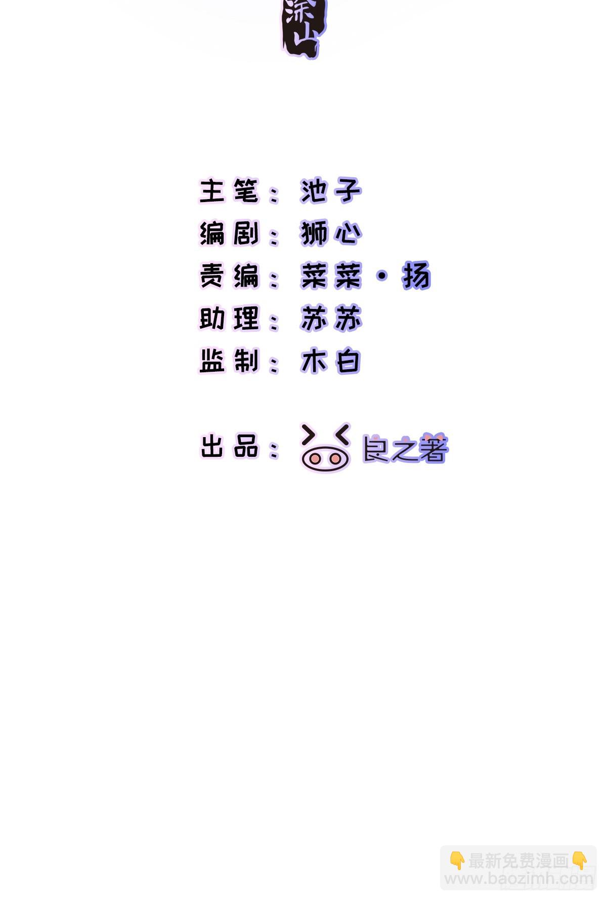 Ch.027 杀人考察-第34话