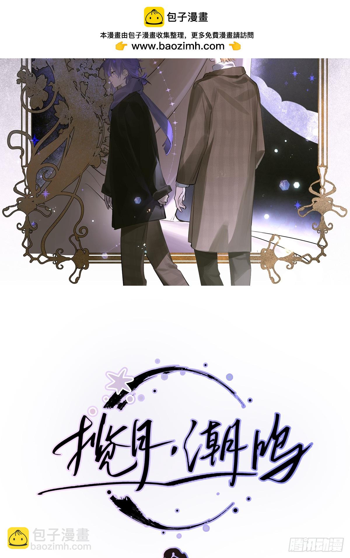 Ch.029 杀人考察(1/2)-第36话