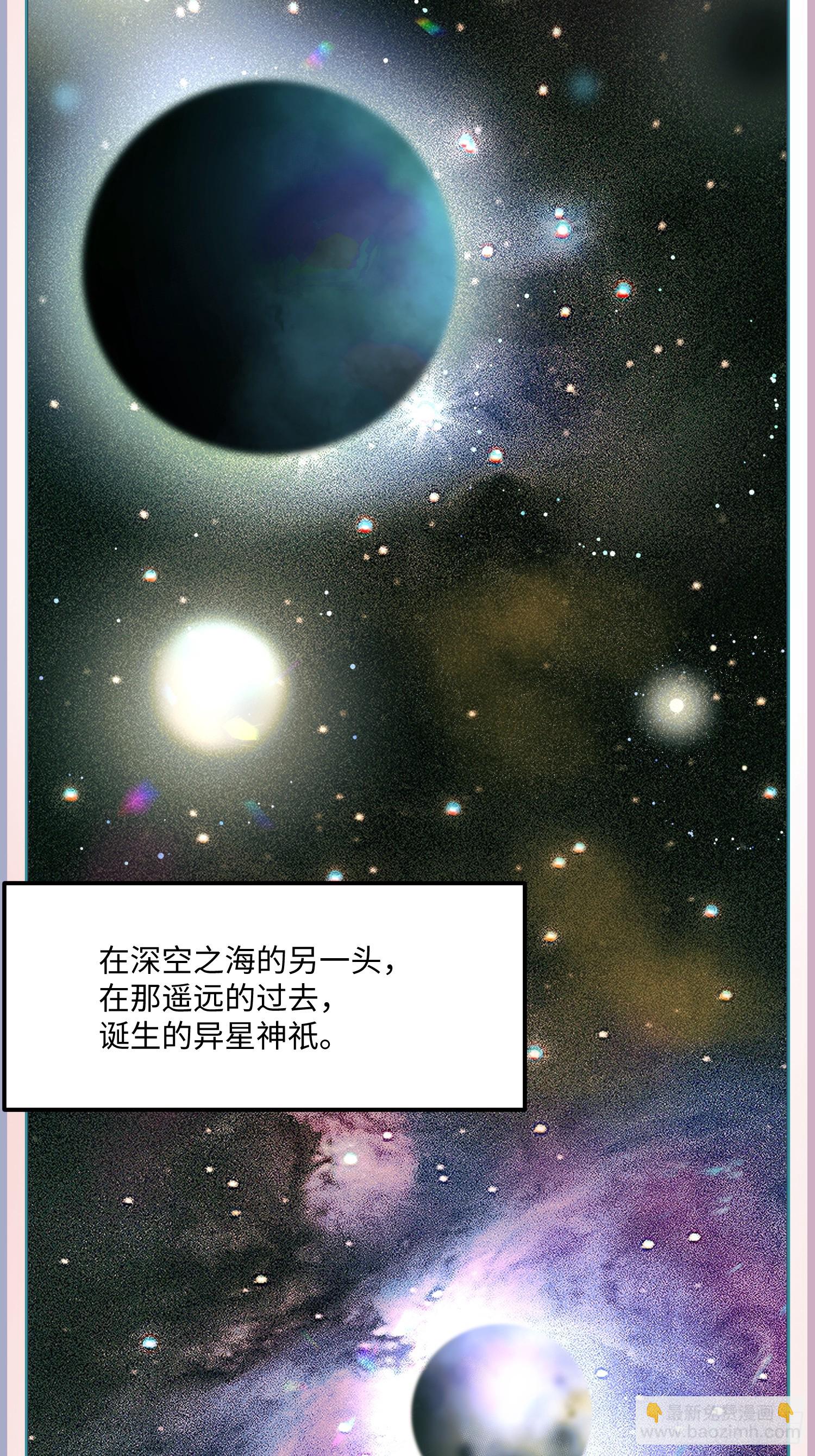 Ch.004 未听揽月(1/2)-第4话