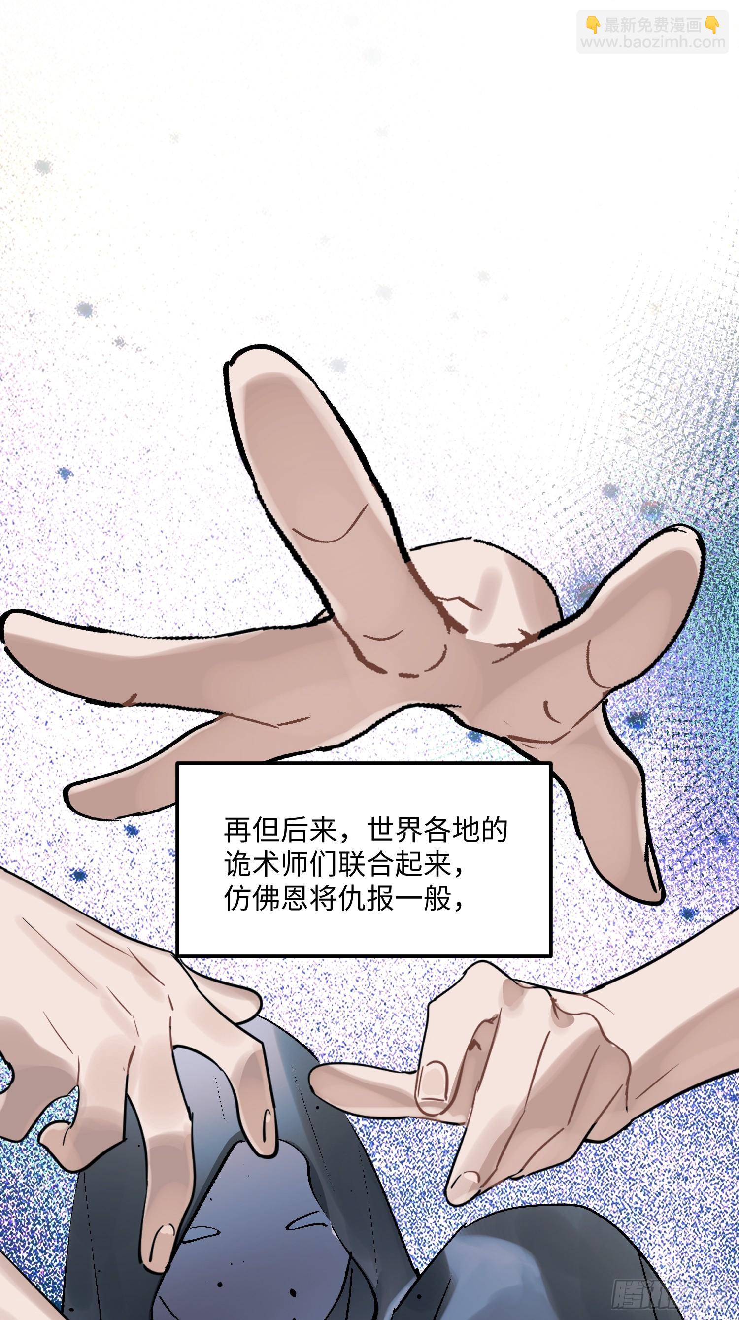 Ch.004 未听揽月(1/2)-第4话