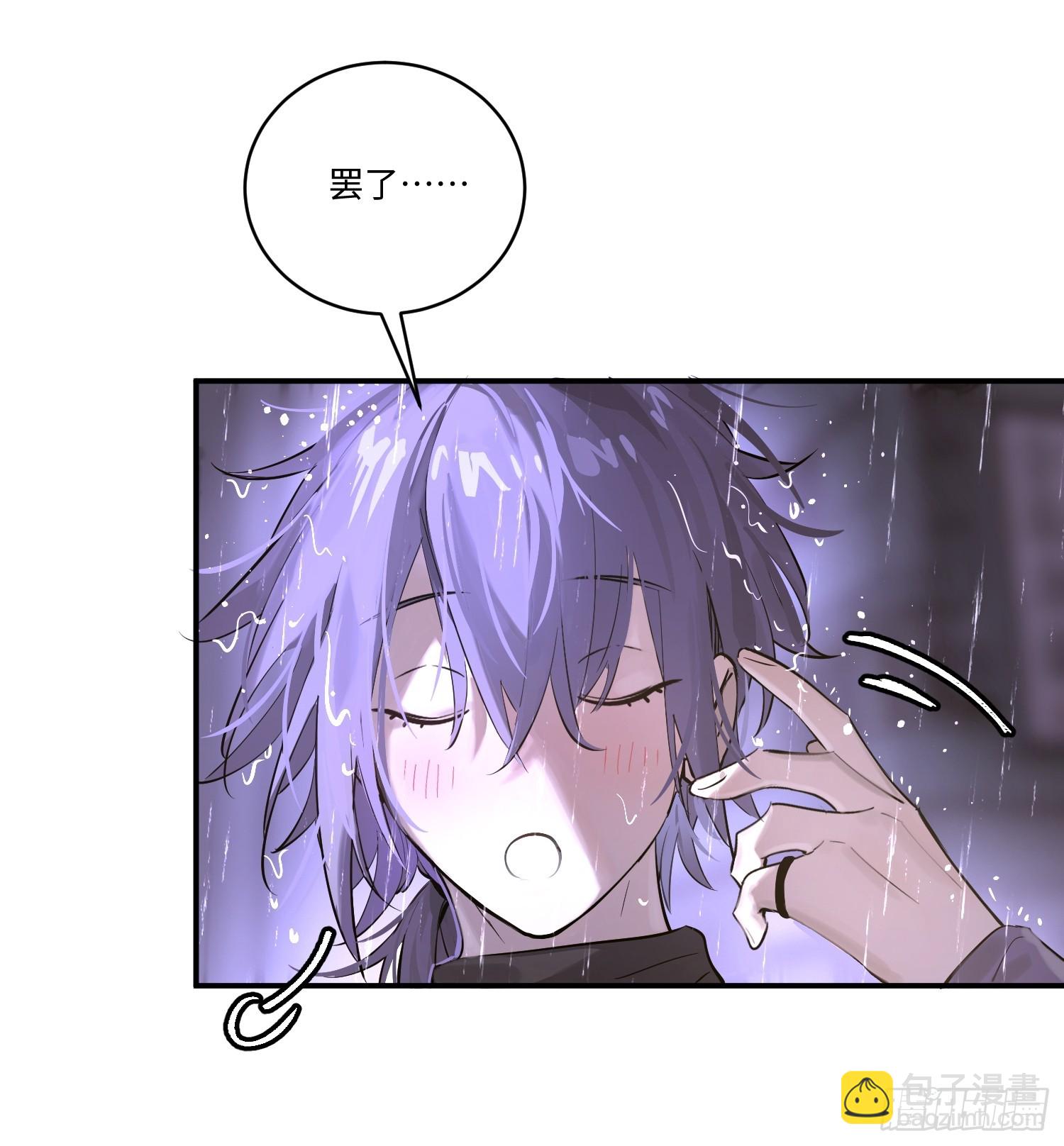 Ch.004 未听揽月(1/2)-第4话