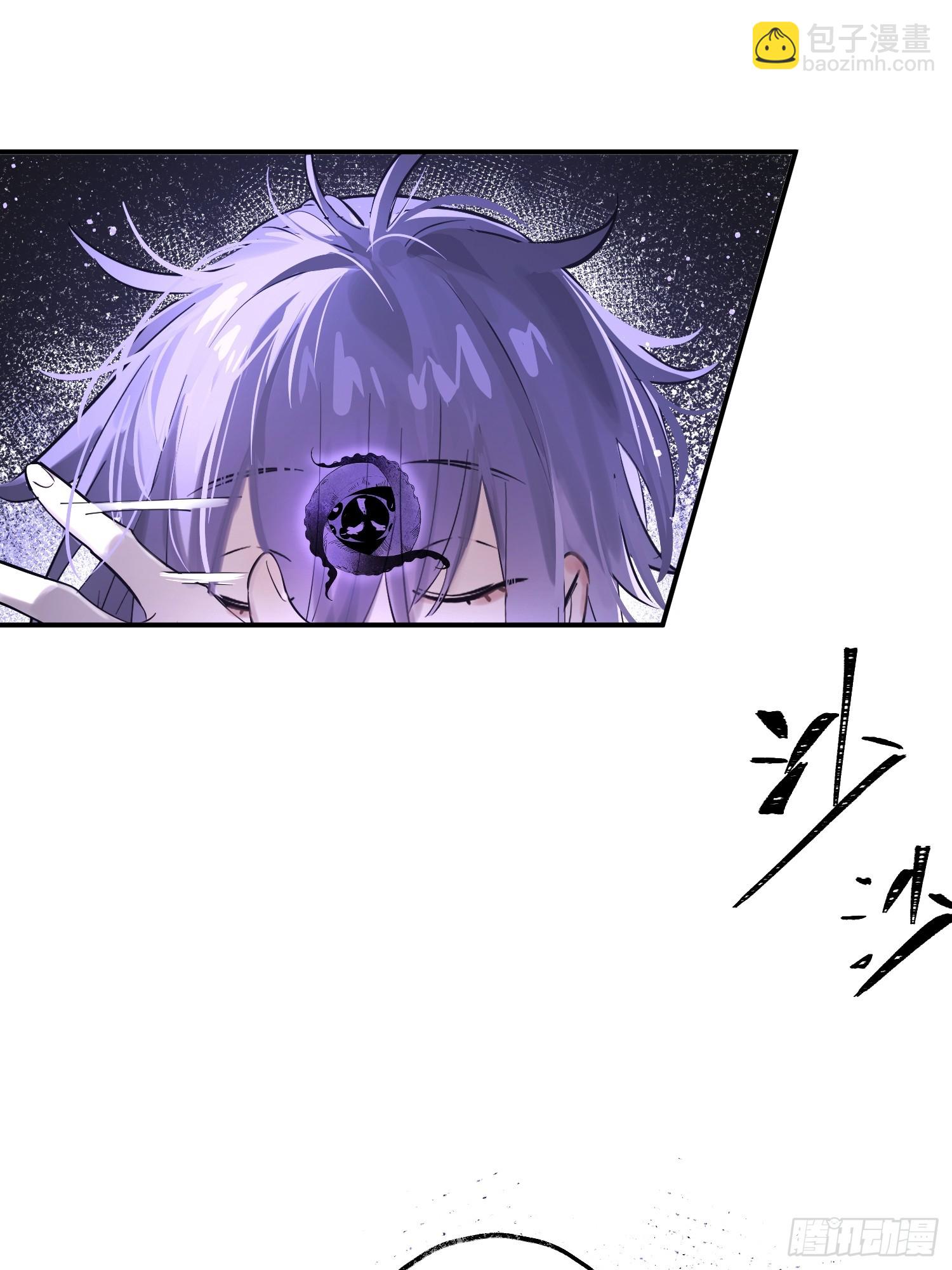 Ch.004 未听揽月(1/2)-第4话