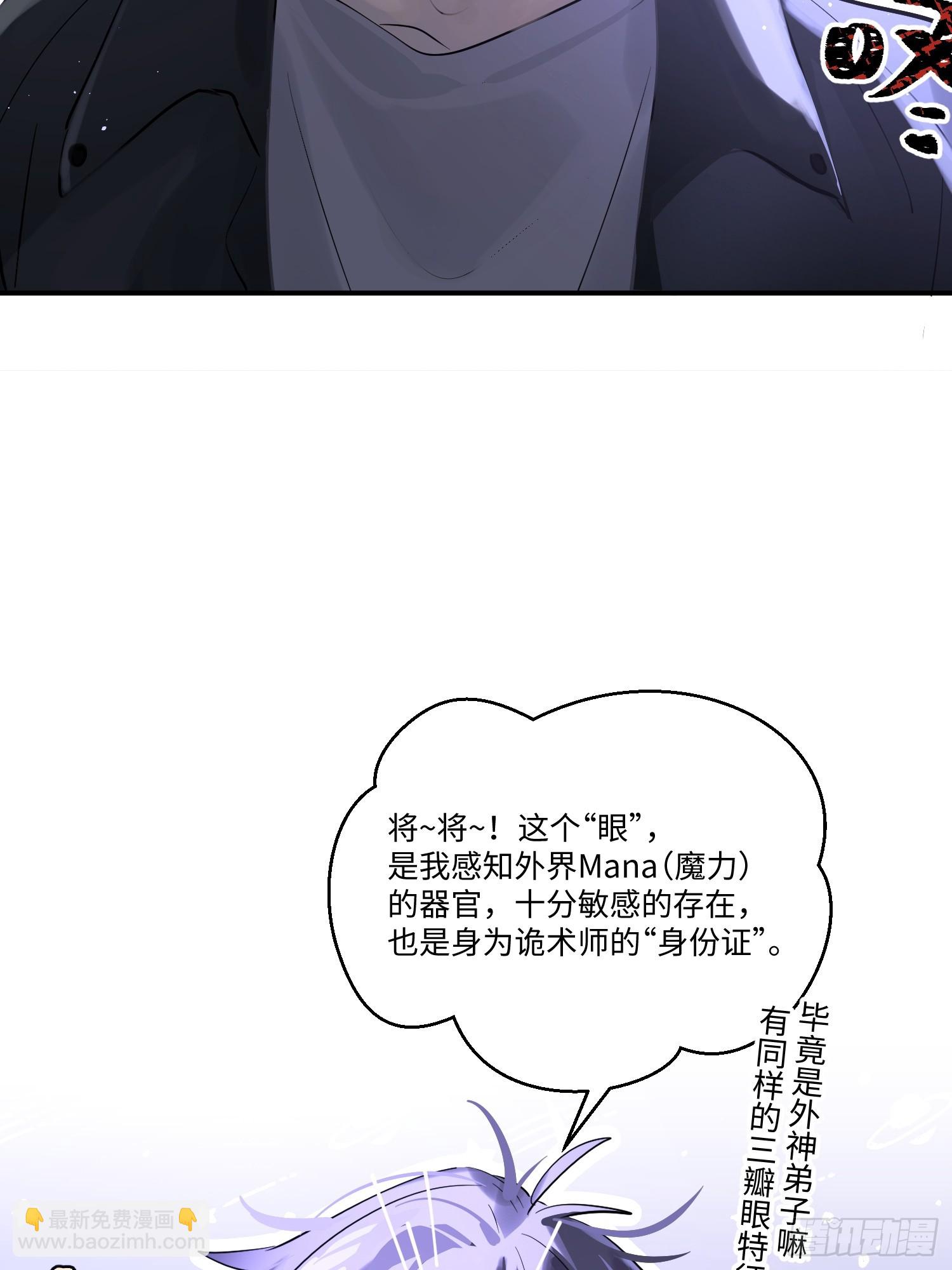 Ch.004 未听揽月(1/2)-第4话