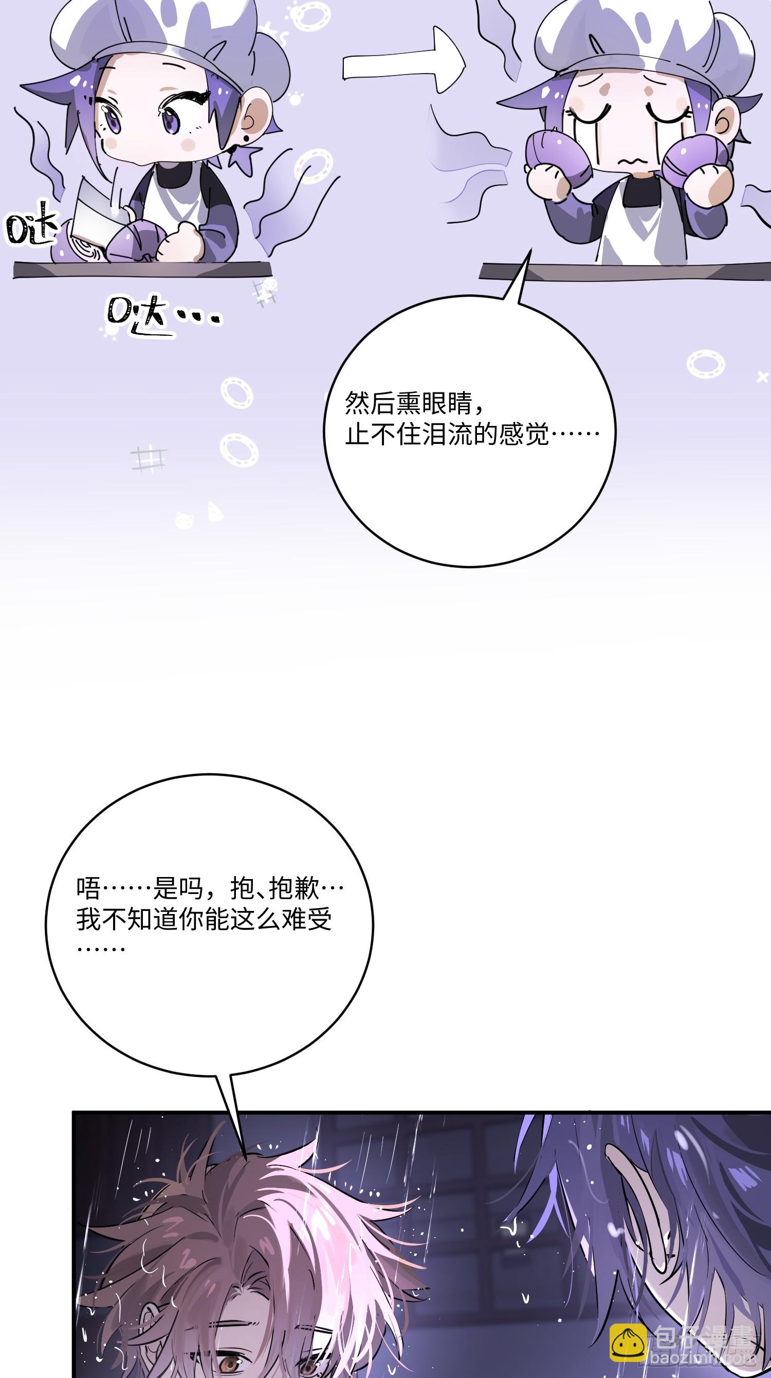Ch.004 未听揽月(1/2)-第4话
