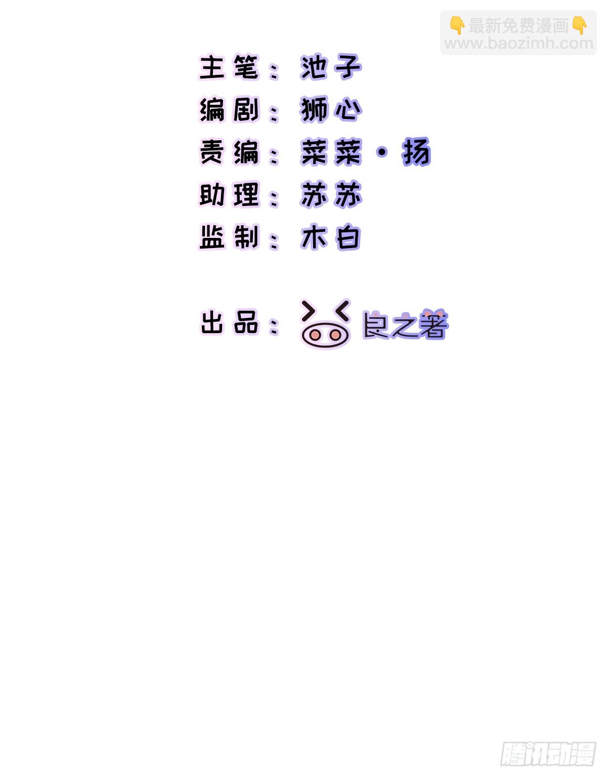 Ch.034 杀人考察-第44话