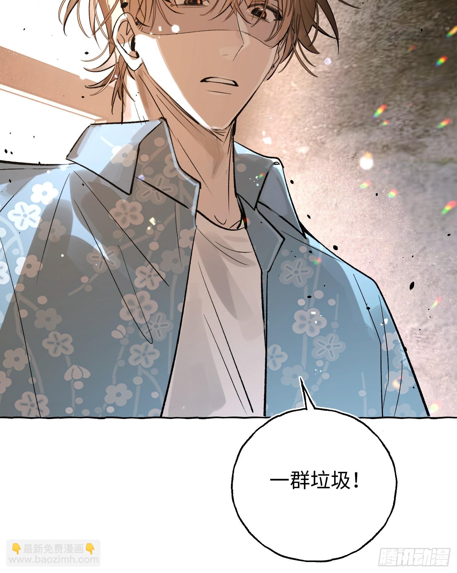 Ch.034 杀人考察-第44话
