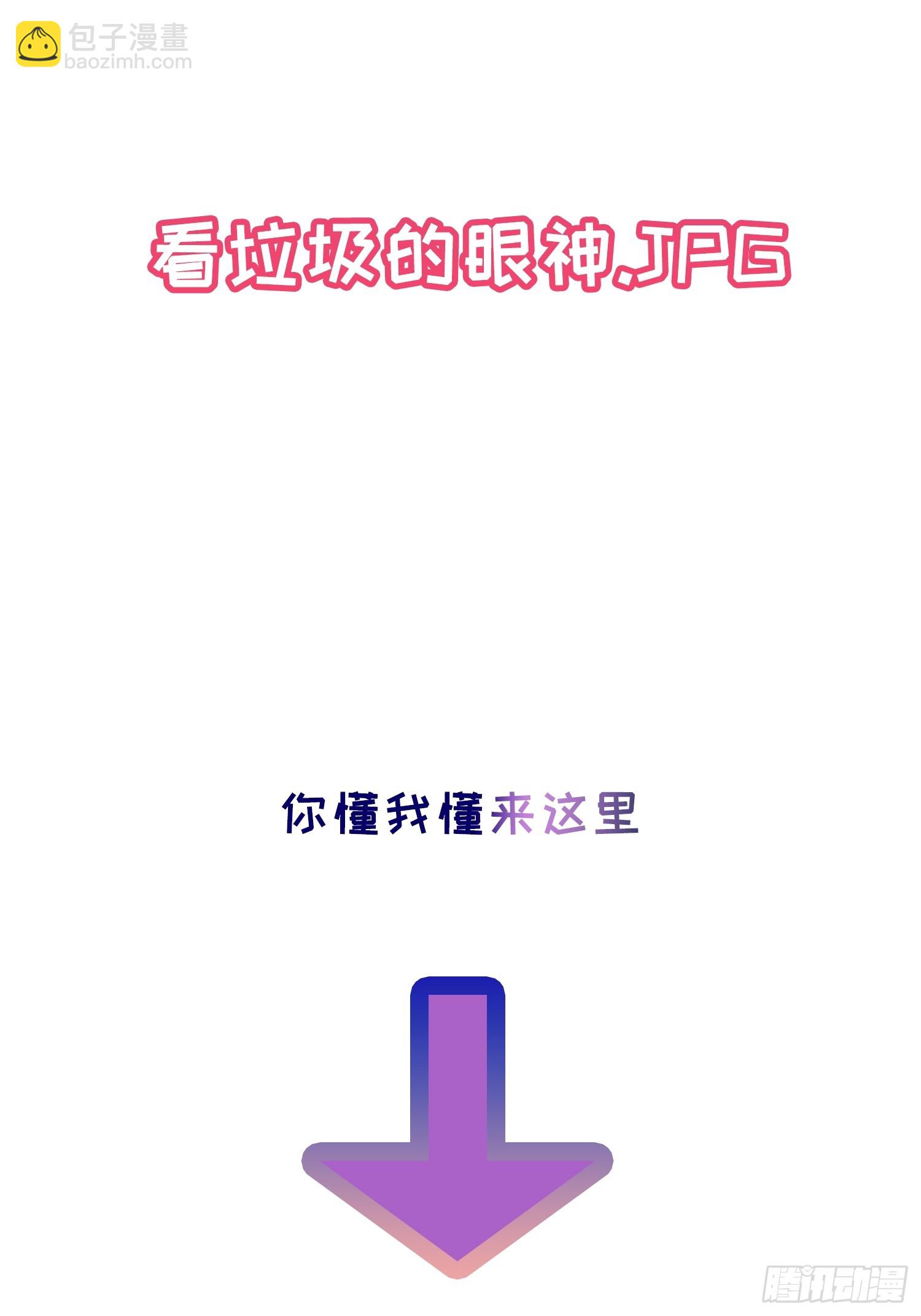 Ch.034 杀人考察-第44话