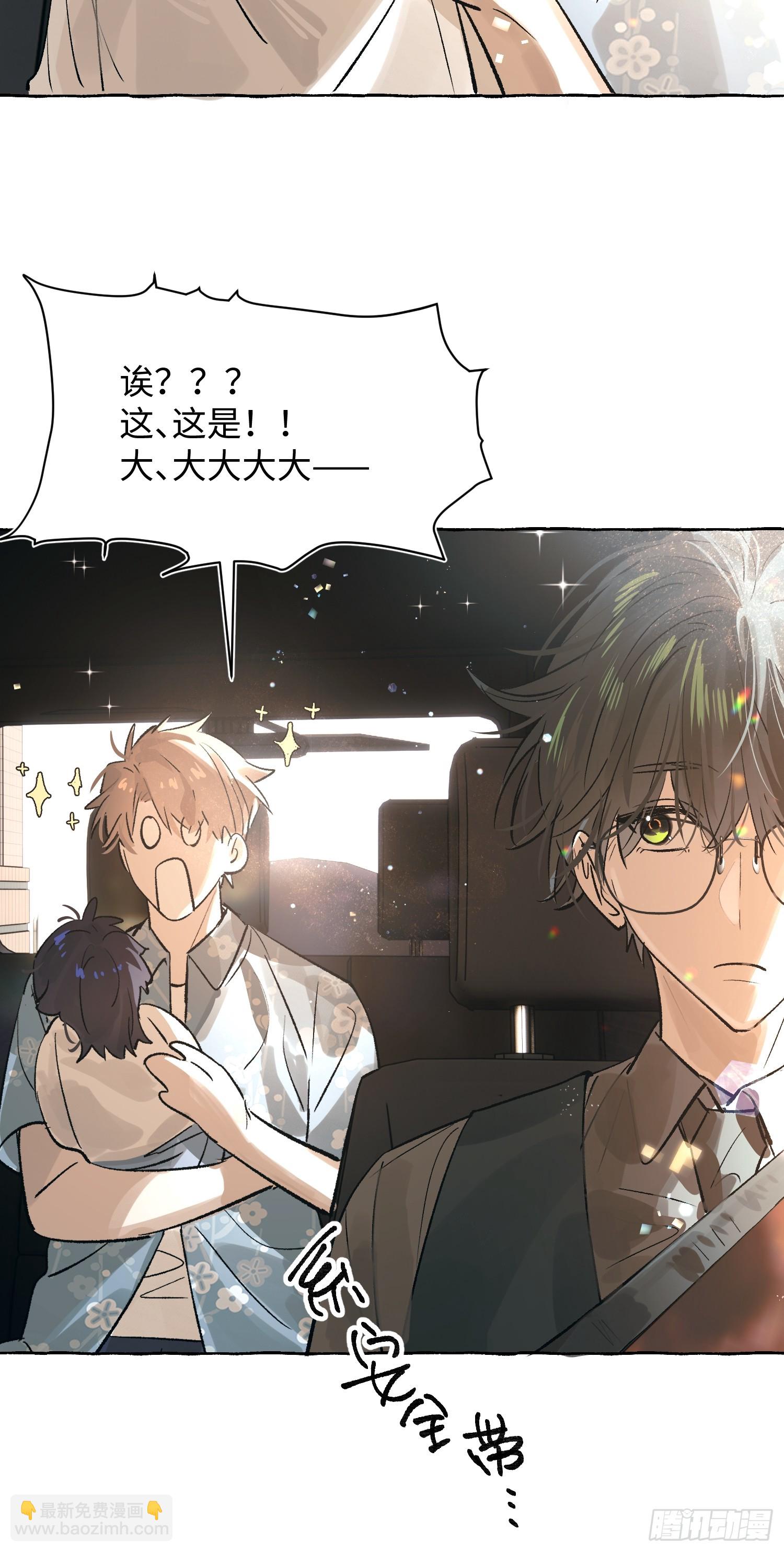 Ch.037 杀人考察-第48话