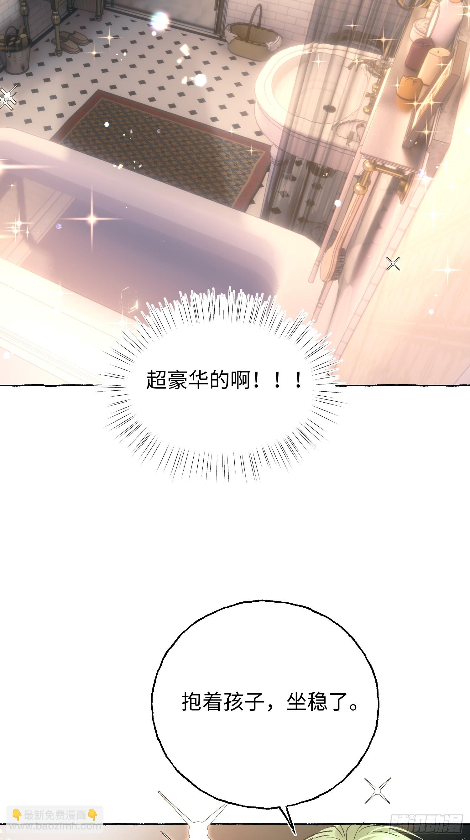 Ch.037 杀人考察-第48话