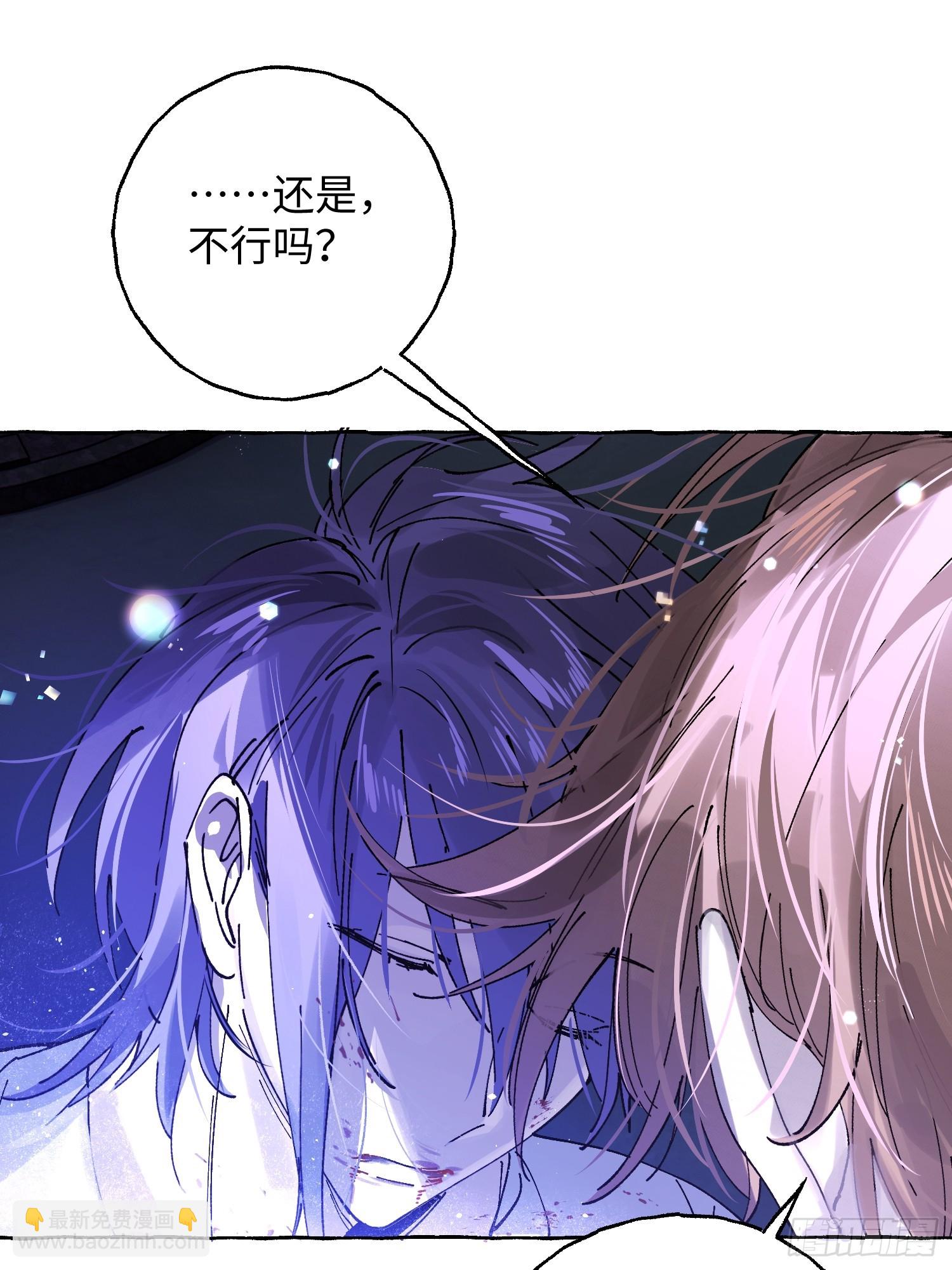 Ch.041 螺旋升温(1/2)-第52话