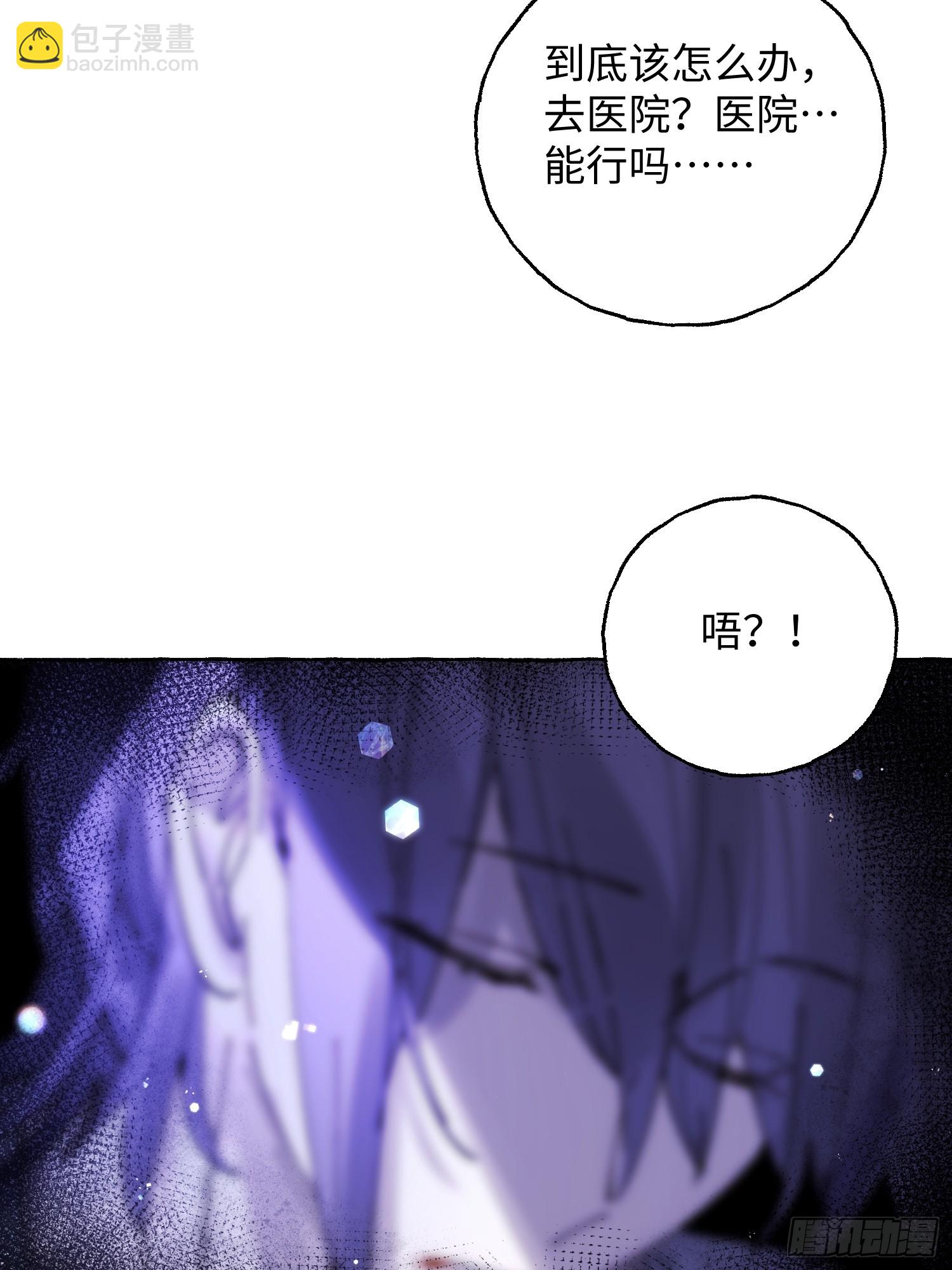 Ch.041 螺旋升温(1/2)-第52话
