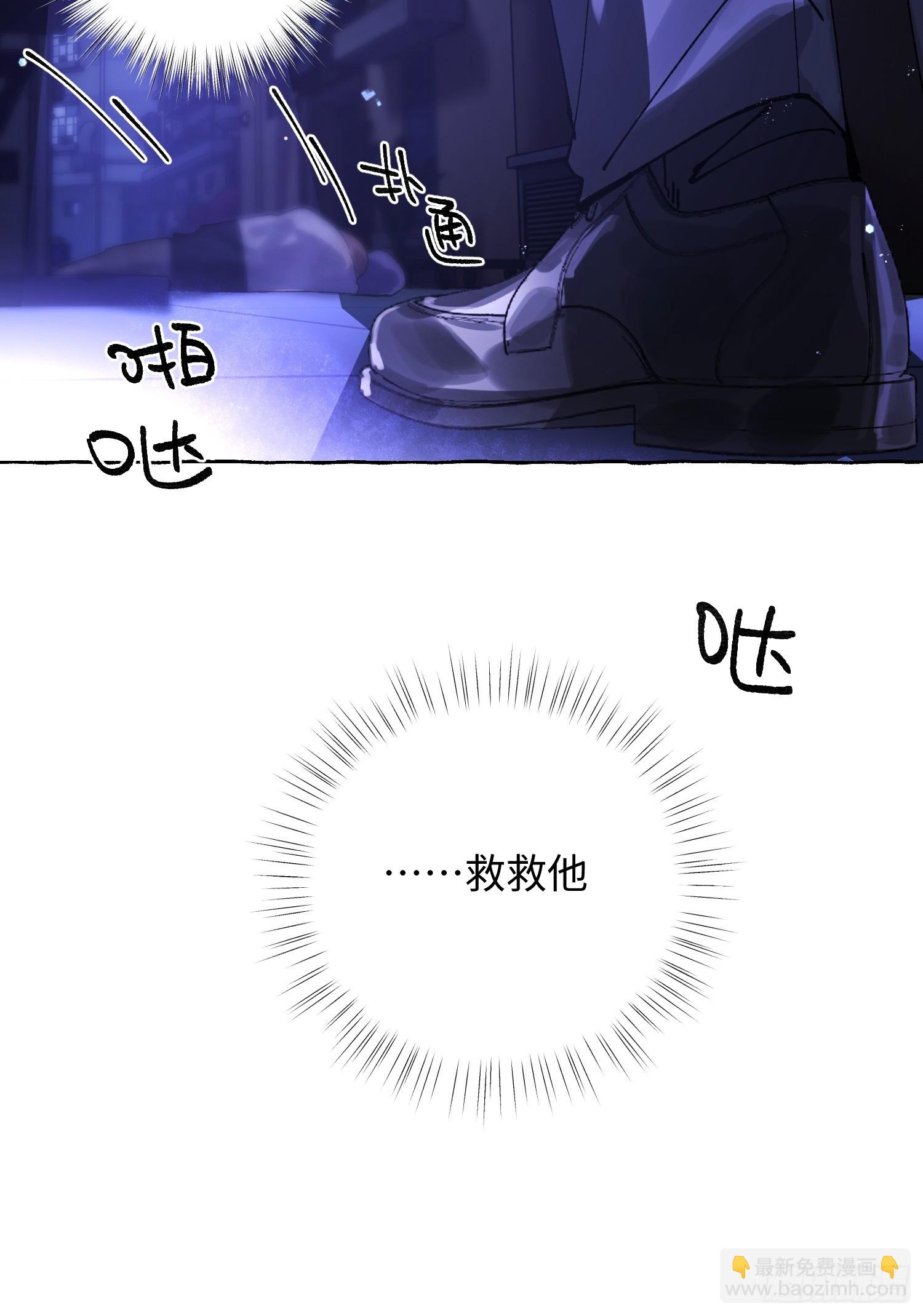 Ch.041 螺旋升温(1/2)-第52话
