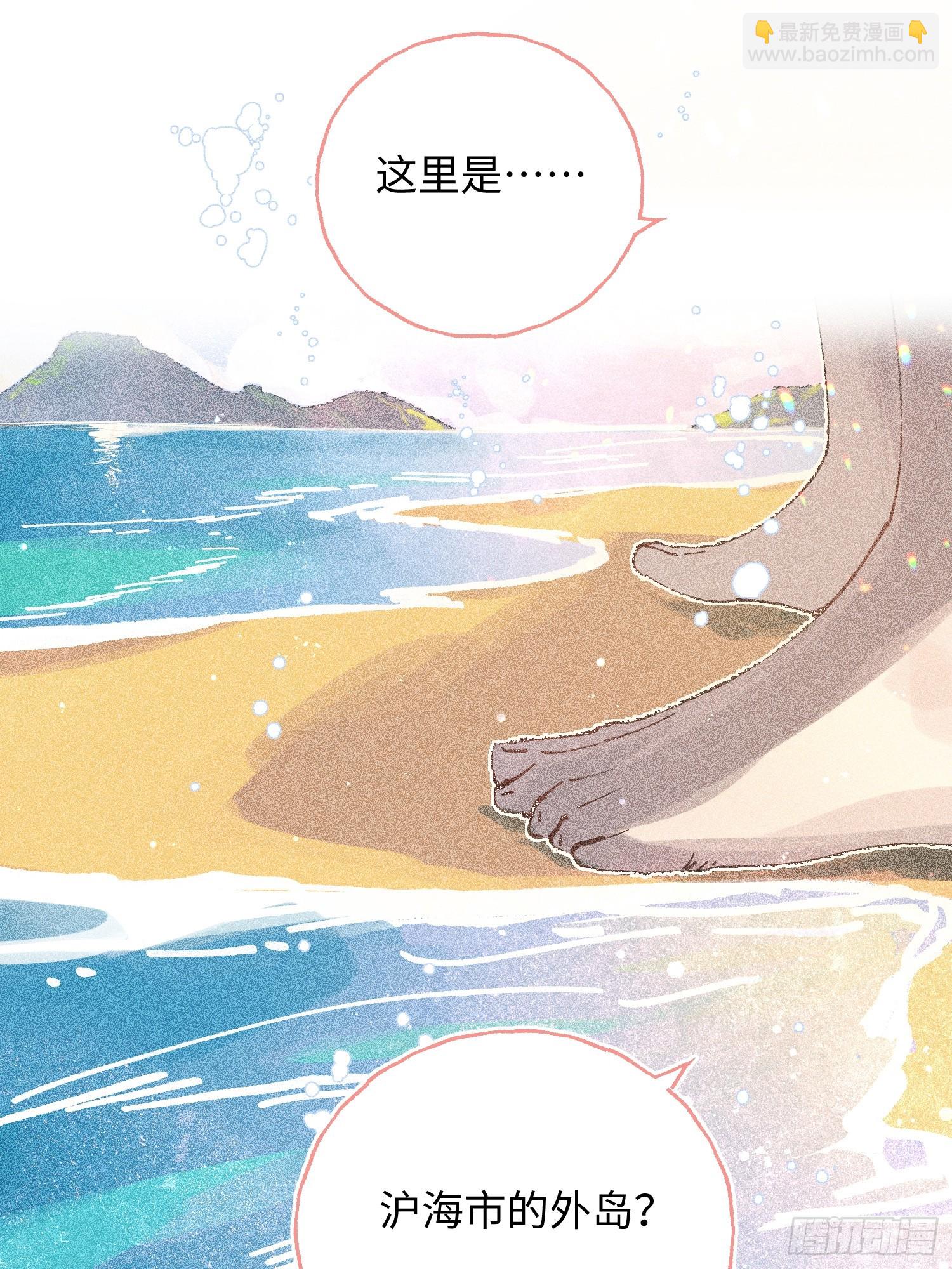 Ch.041 螺旋升温(1/2)-第52话