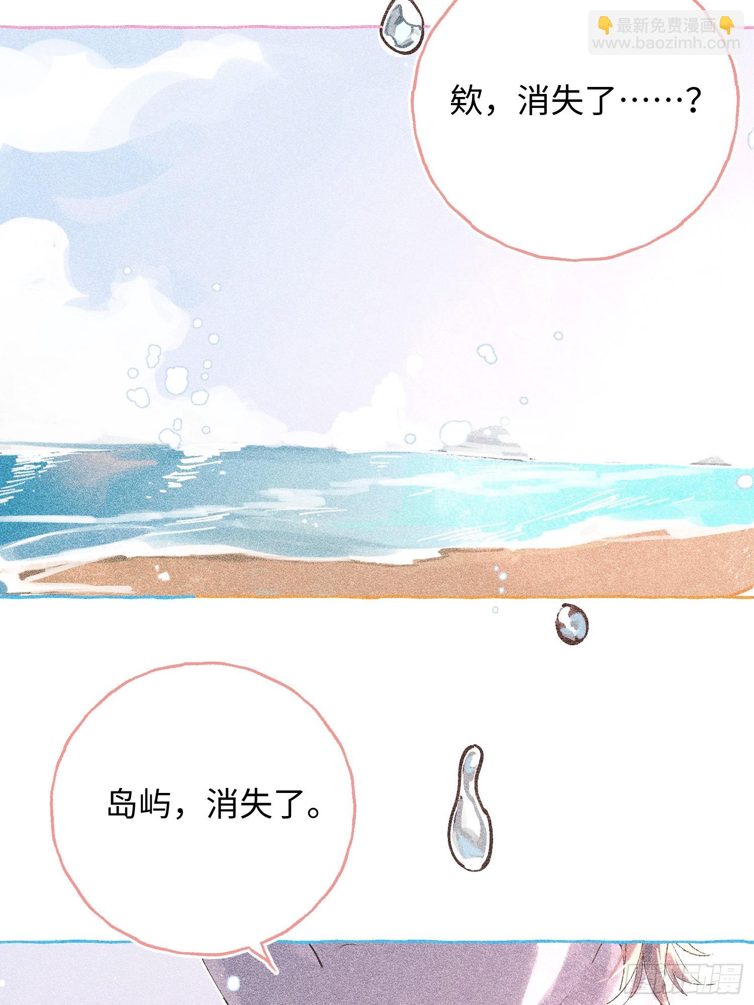 Ch.041 螺旋升温(1/2)-第52话