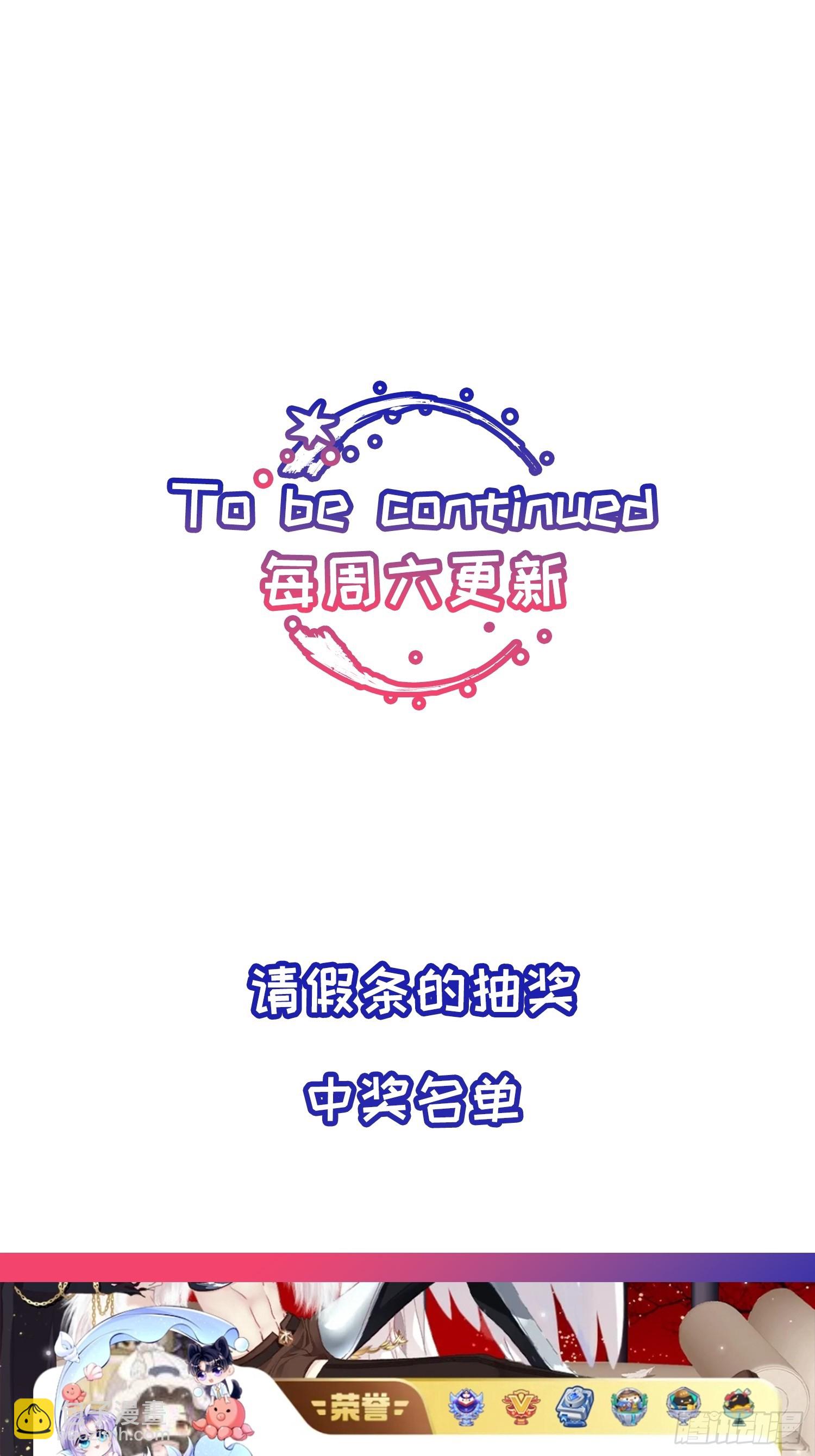 Ch.041 螺旋升温(1/2)-第52话
