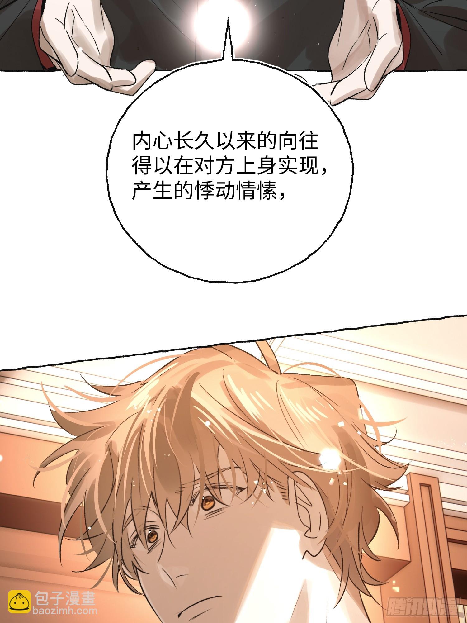 Ch.043 螺旋升温-第54话