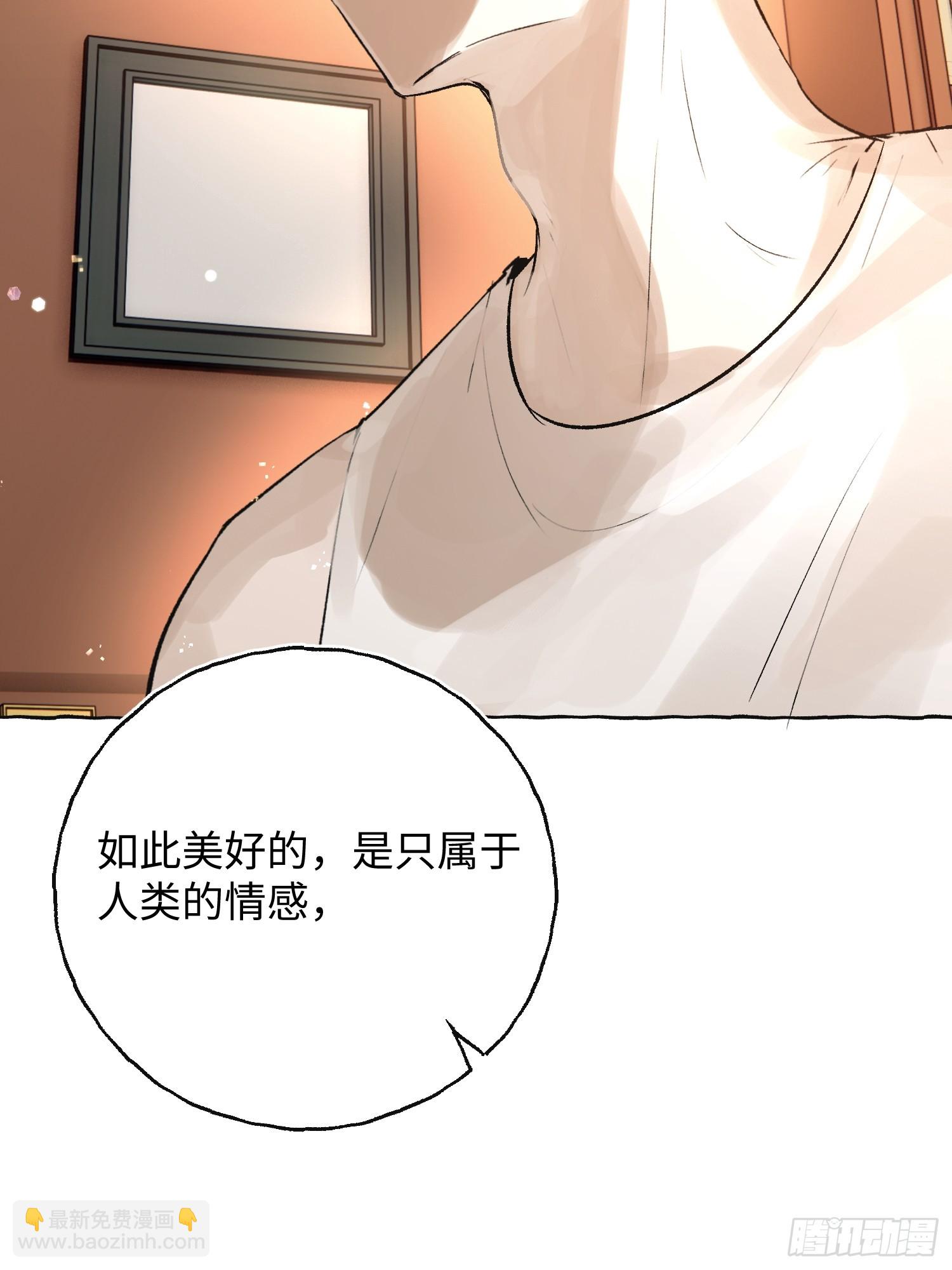 Ch.043 螺旋升温-第54话
